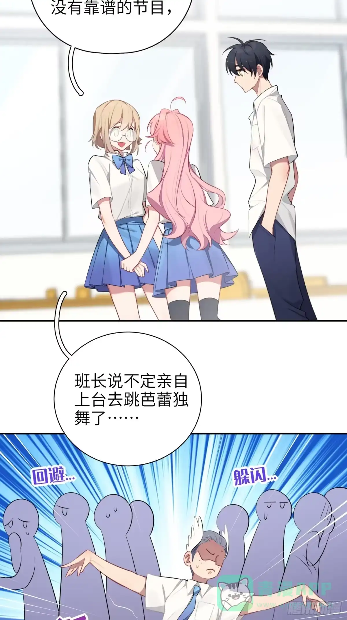 第61页