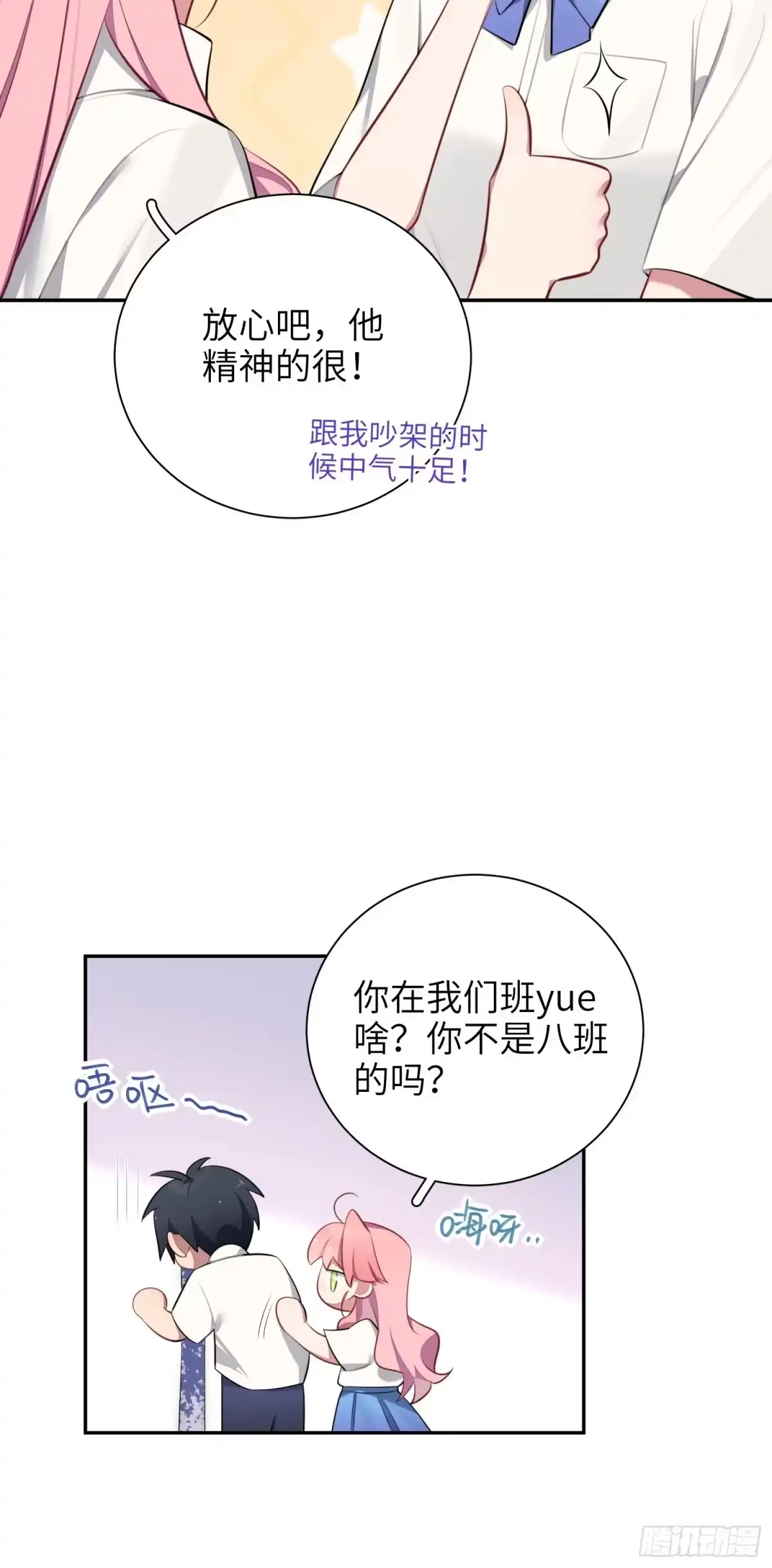 第64页