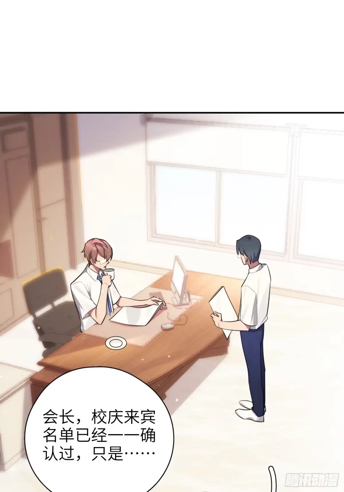 第65页