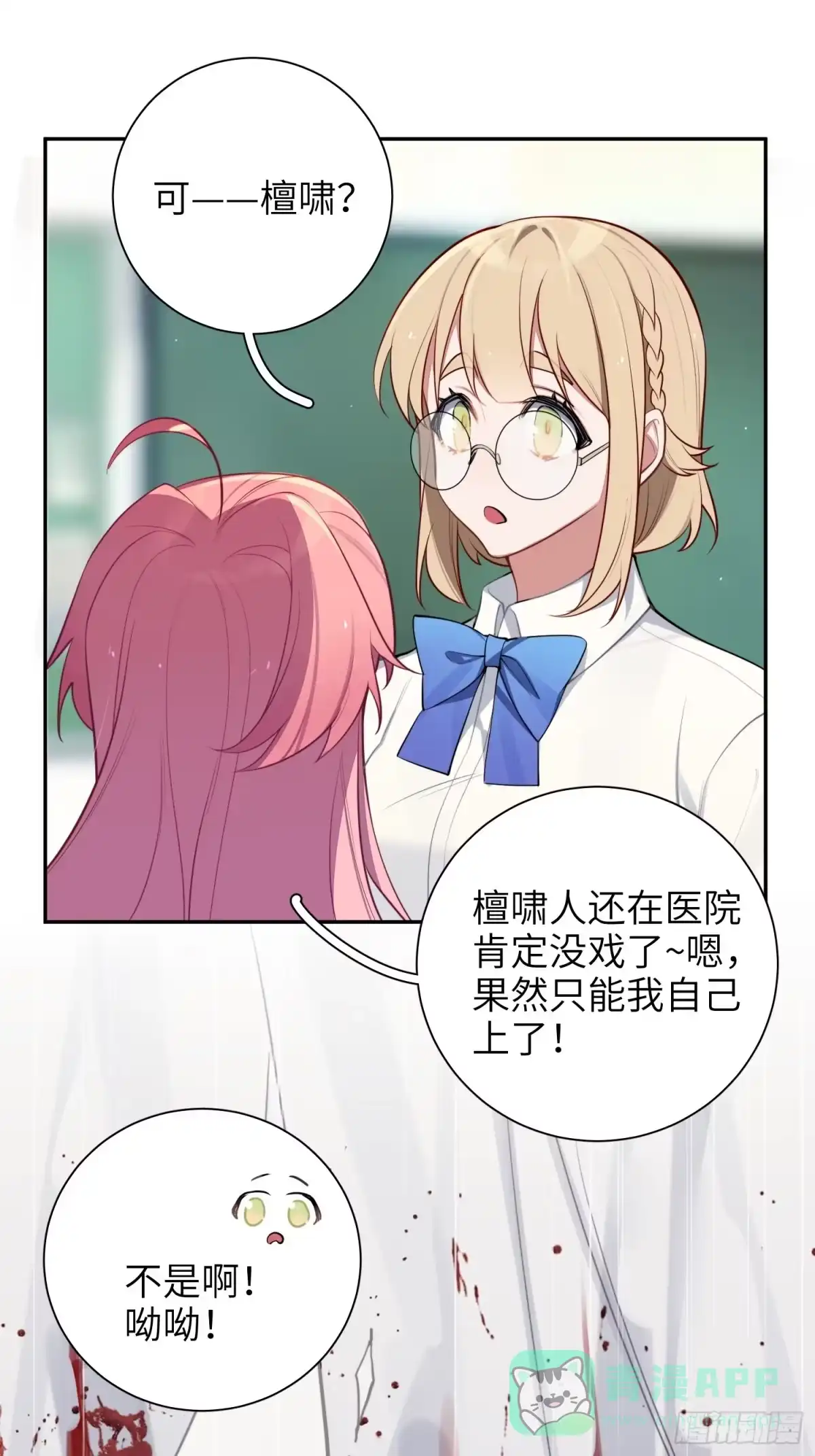 第46页