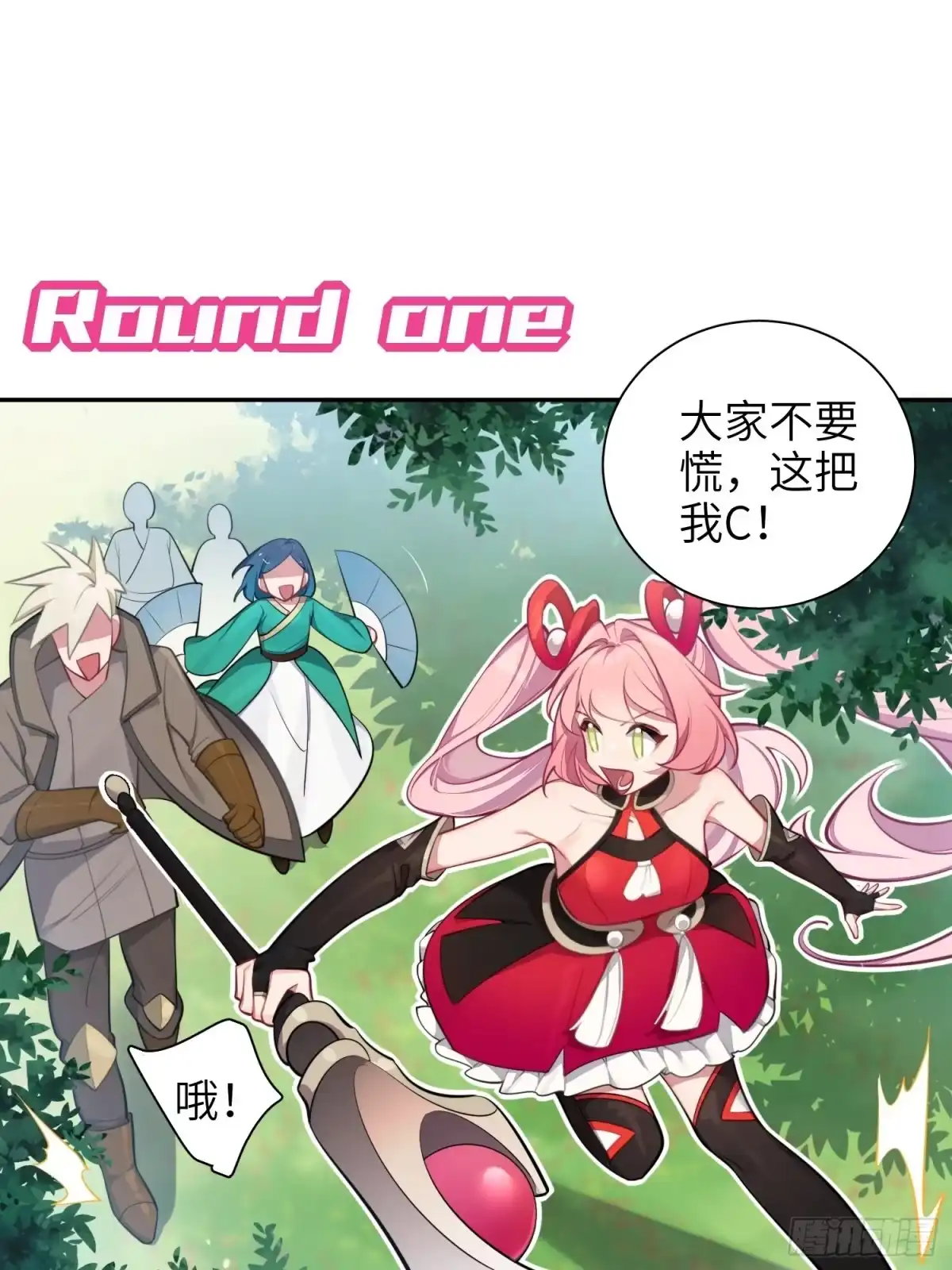第17页