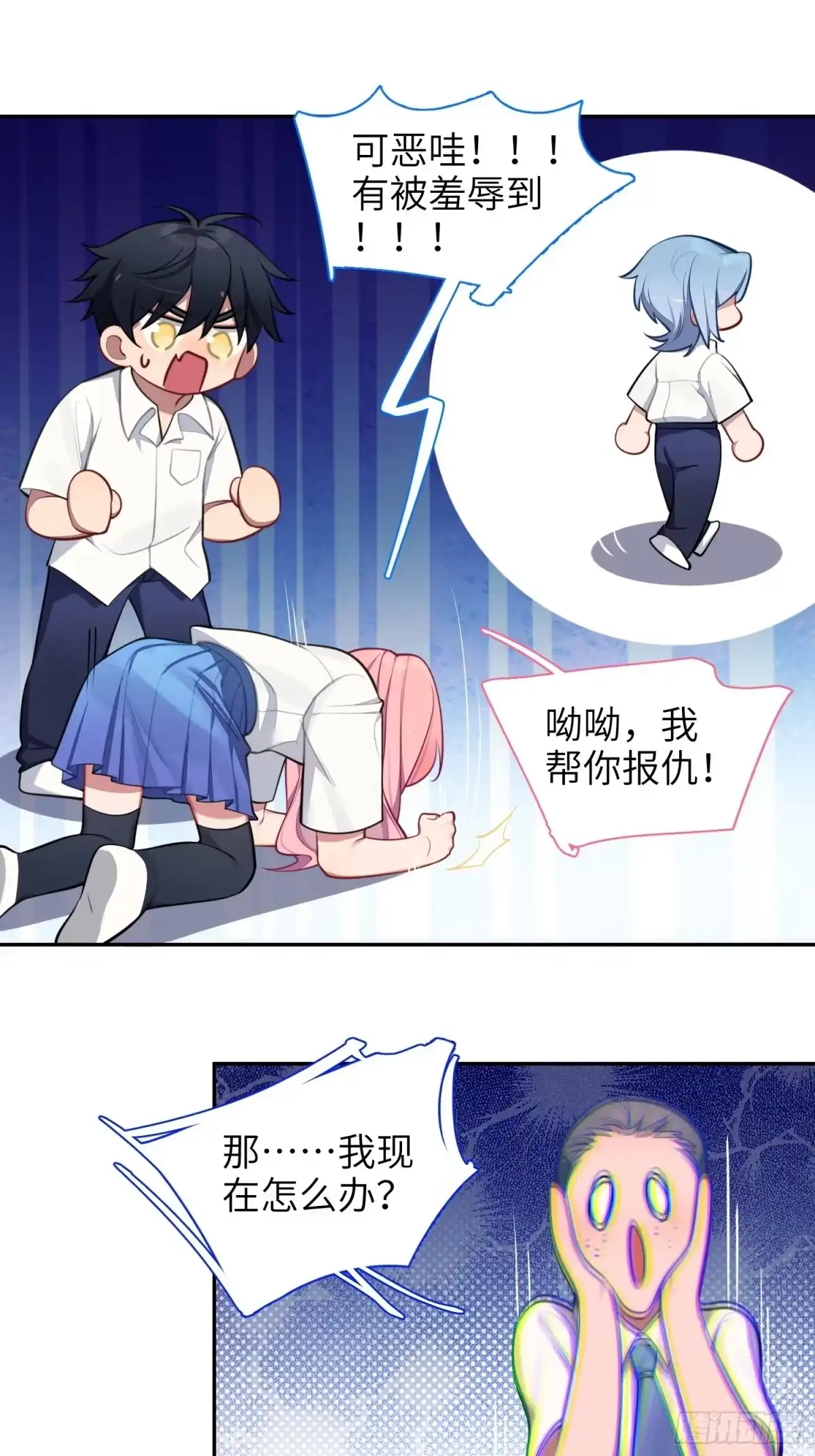 第28页
