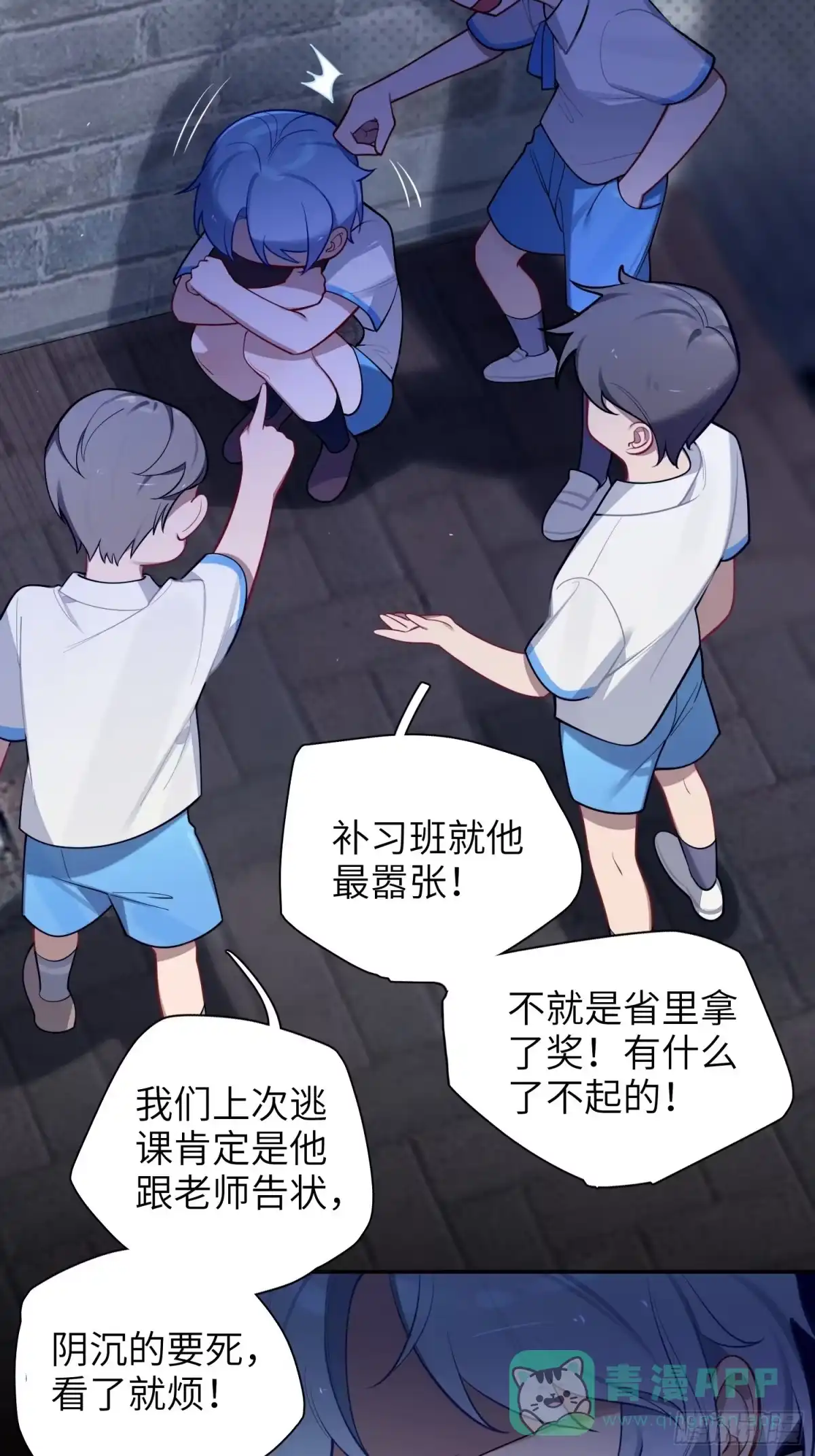 第46页