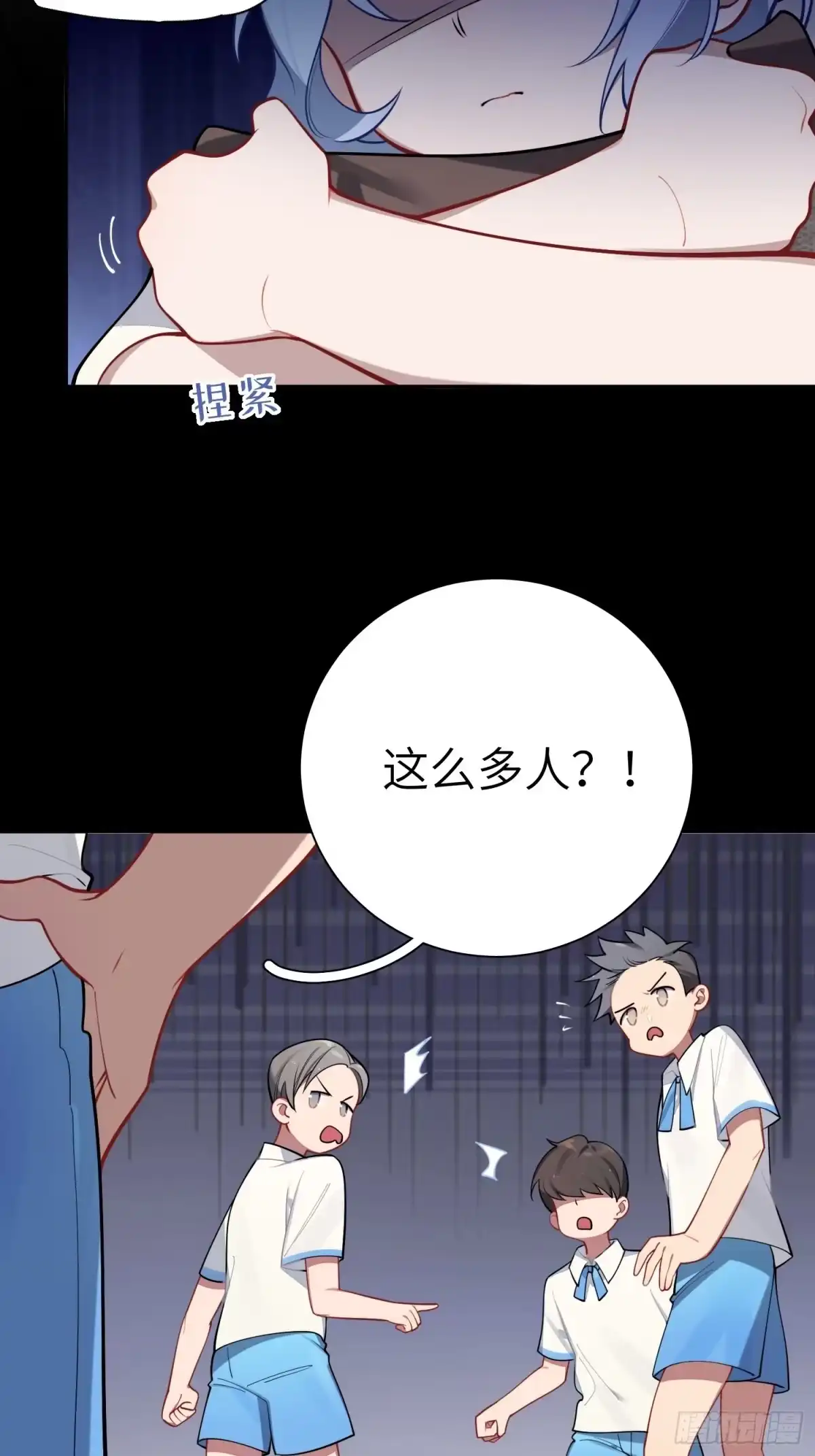 第47页