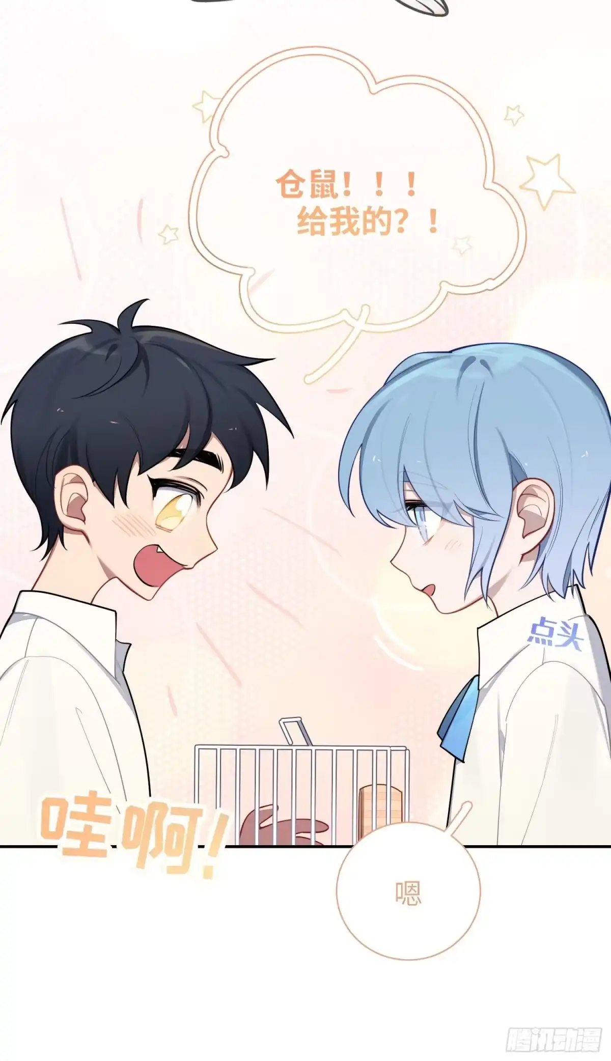 第54页