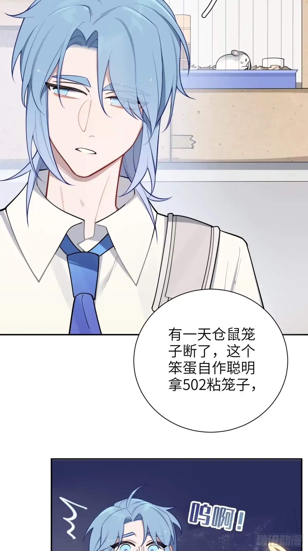 第59页
