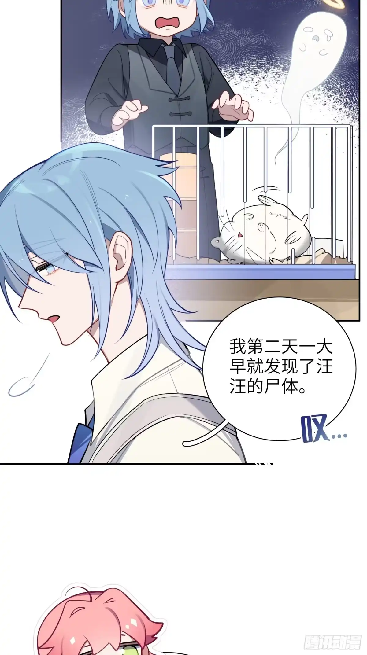 第60页