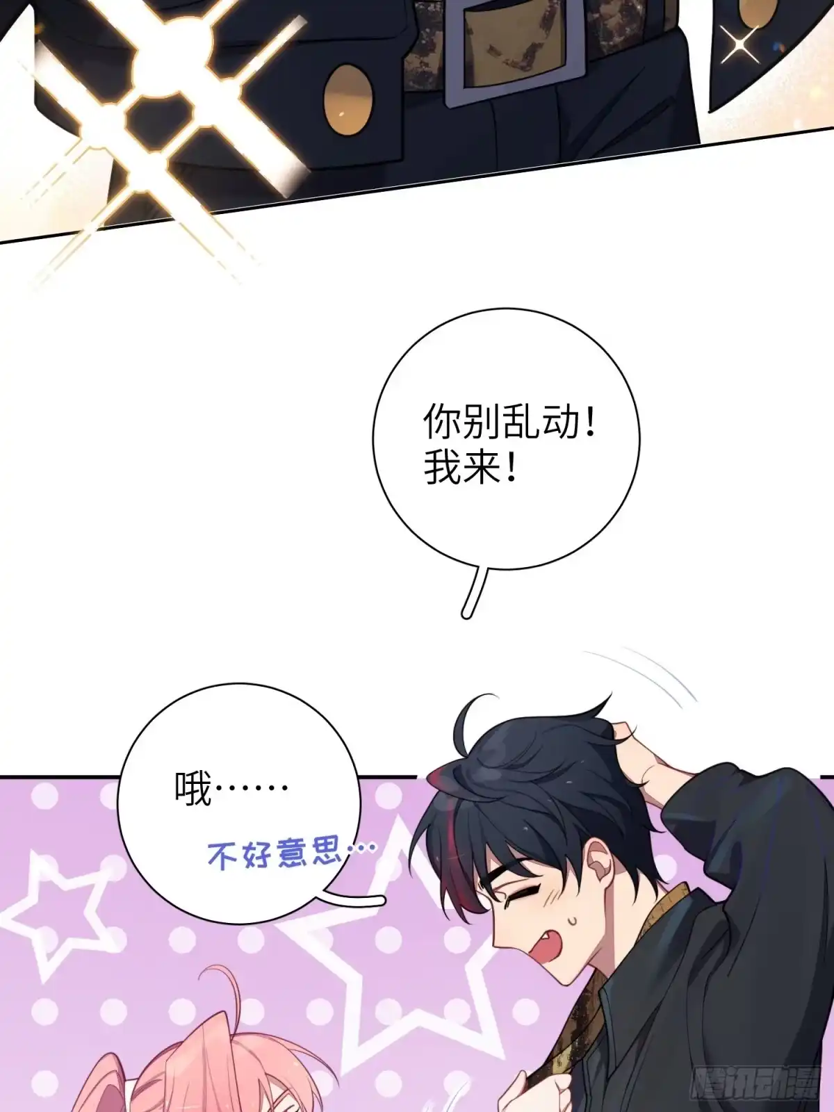 第50页