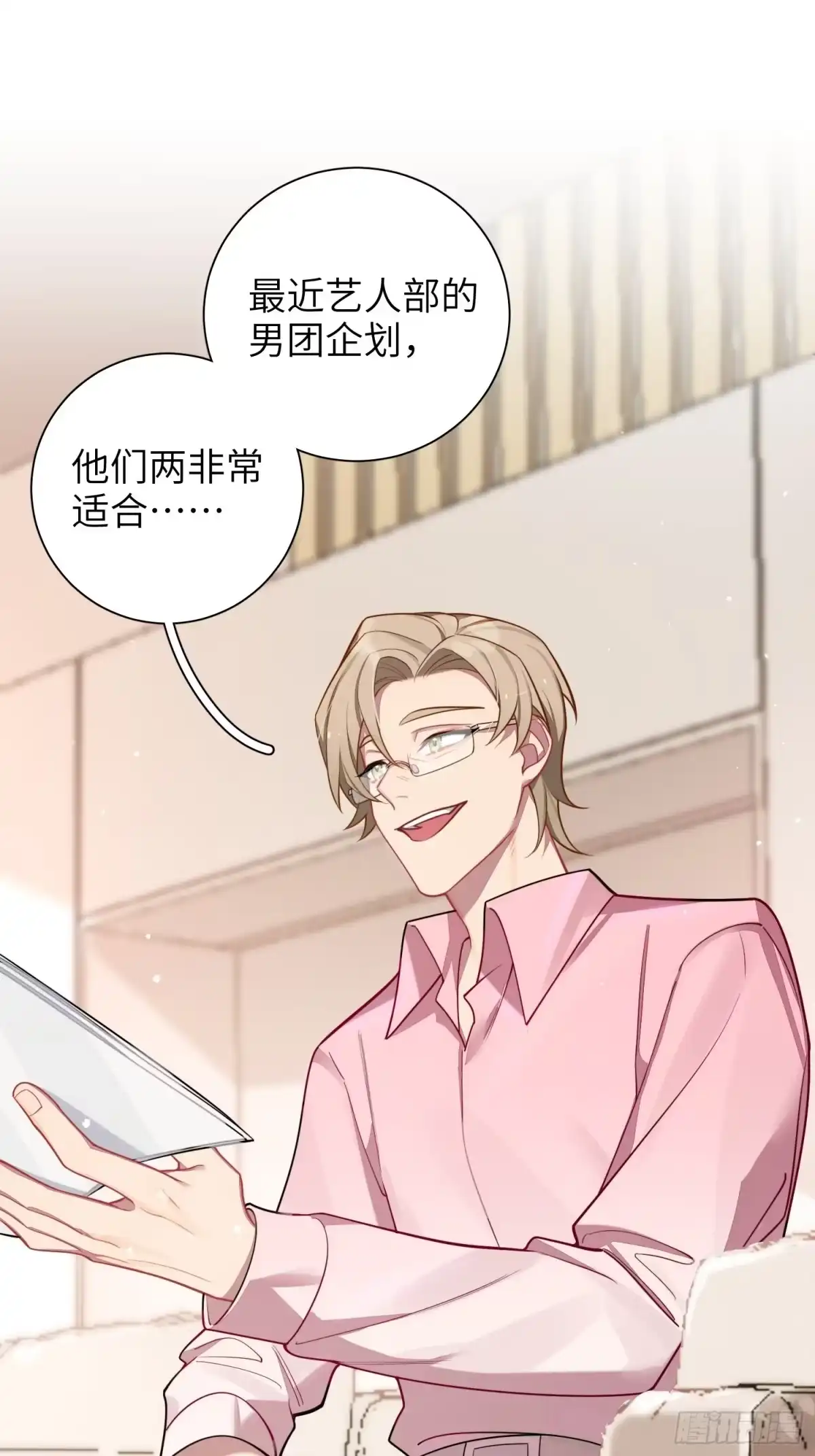 第73页