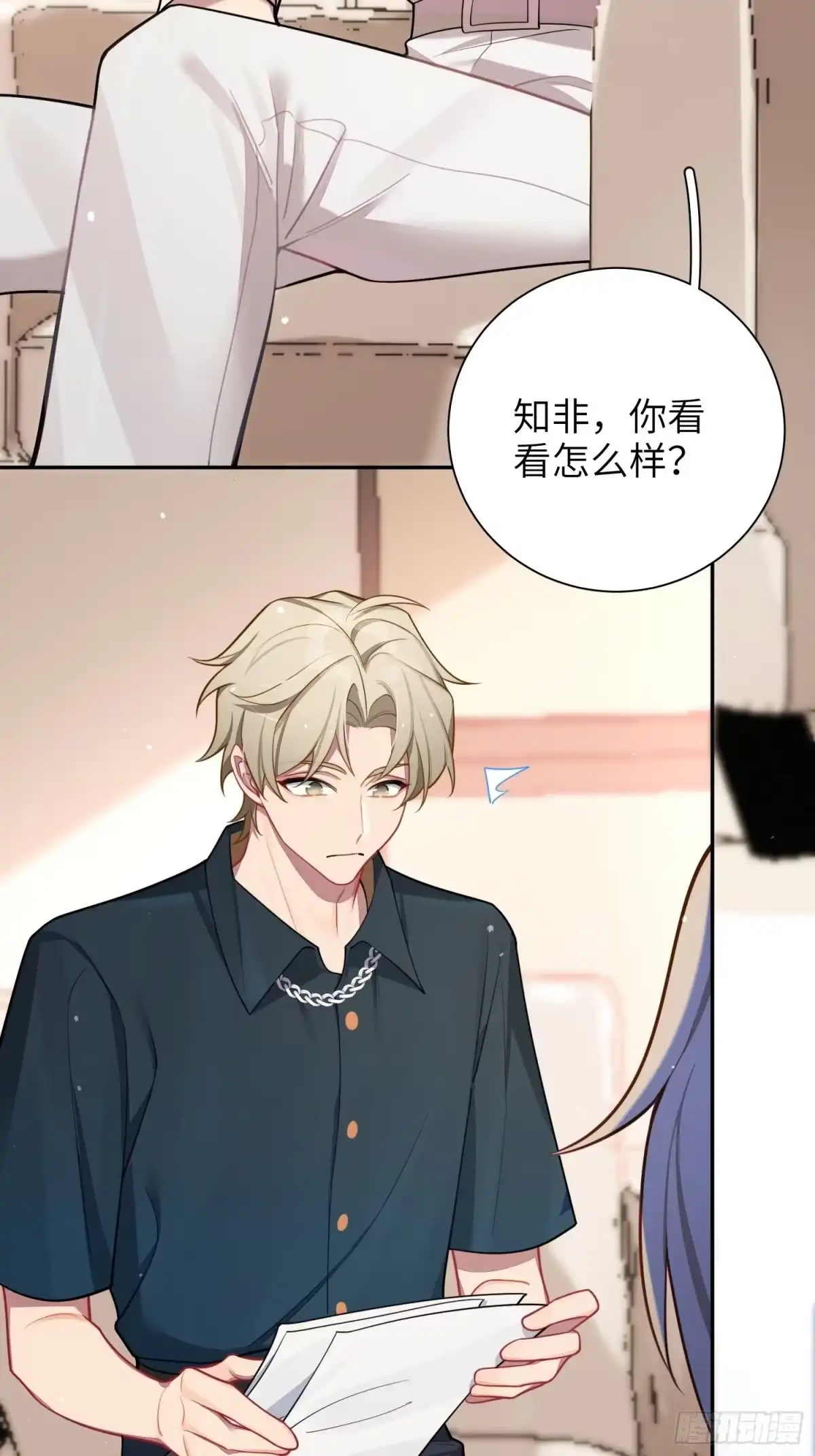 第74页