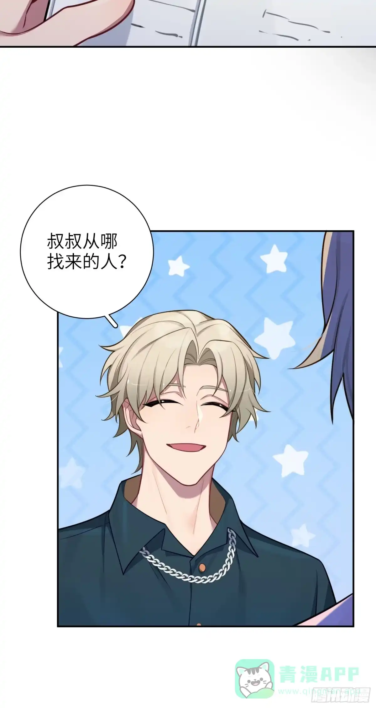 第76页