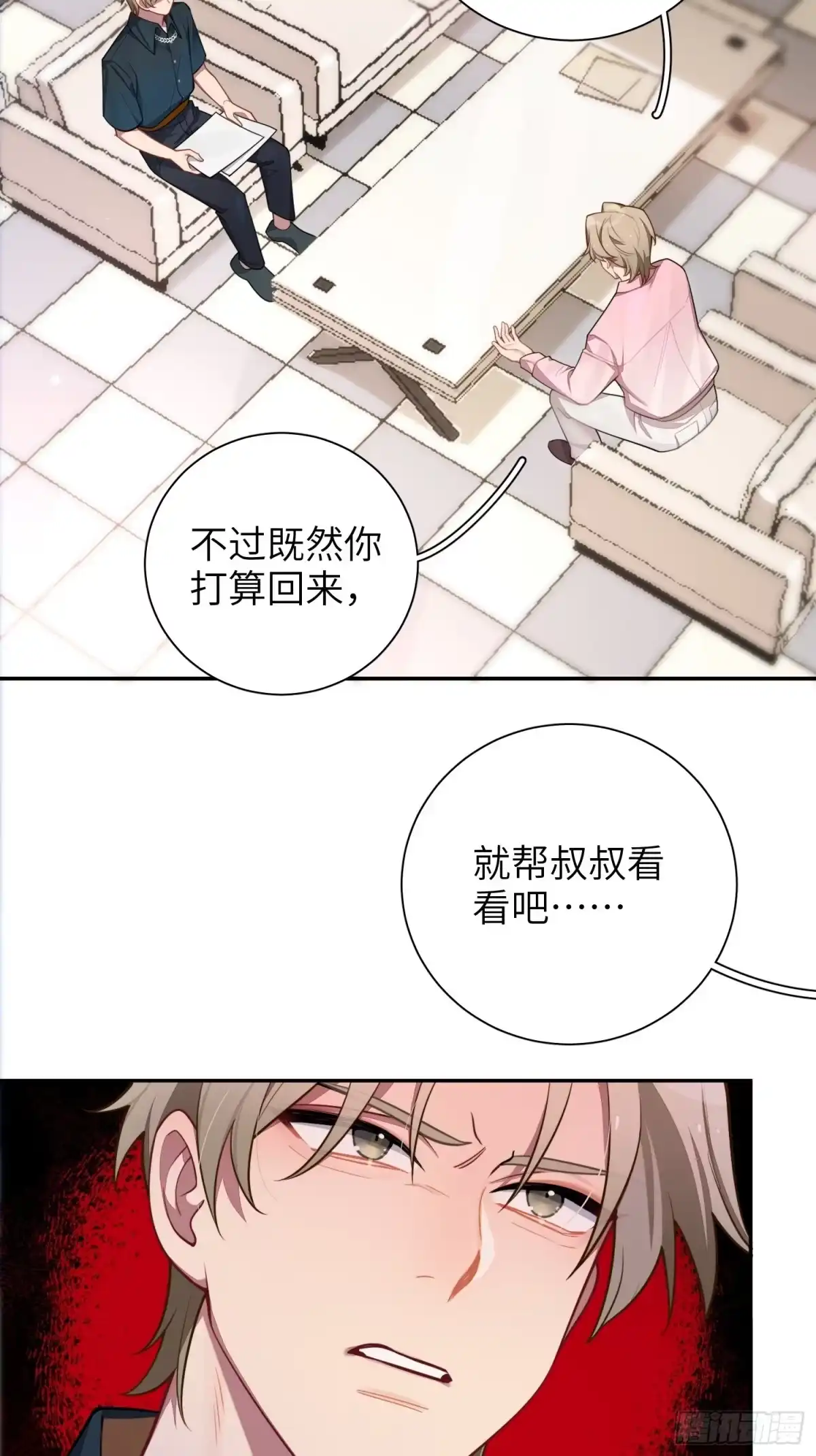 第78页