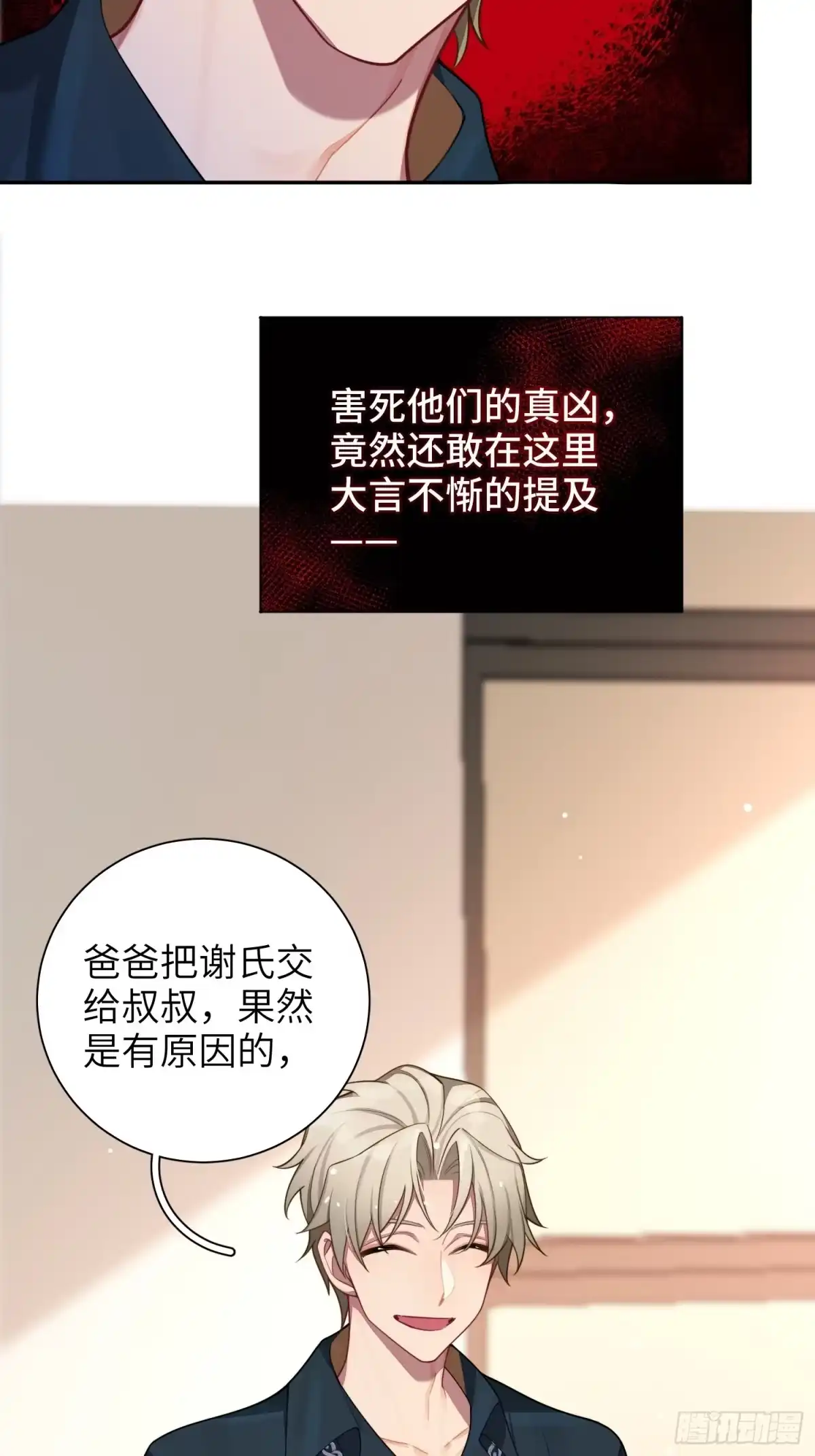 第79页