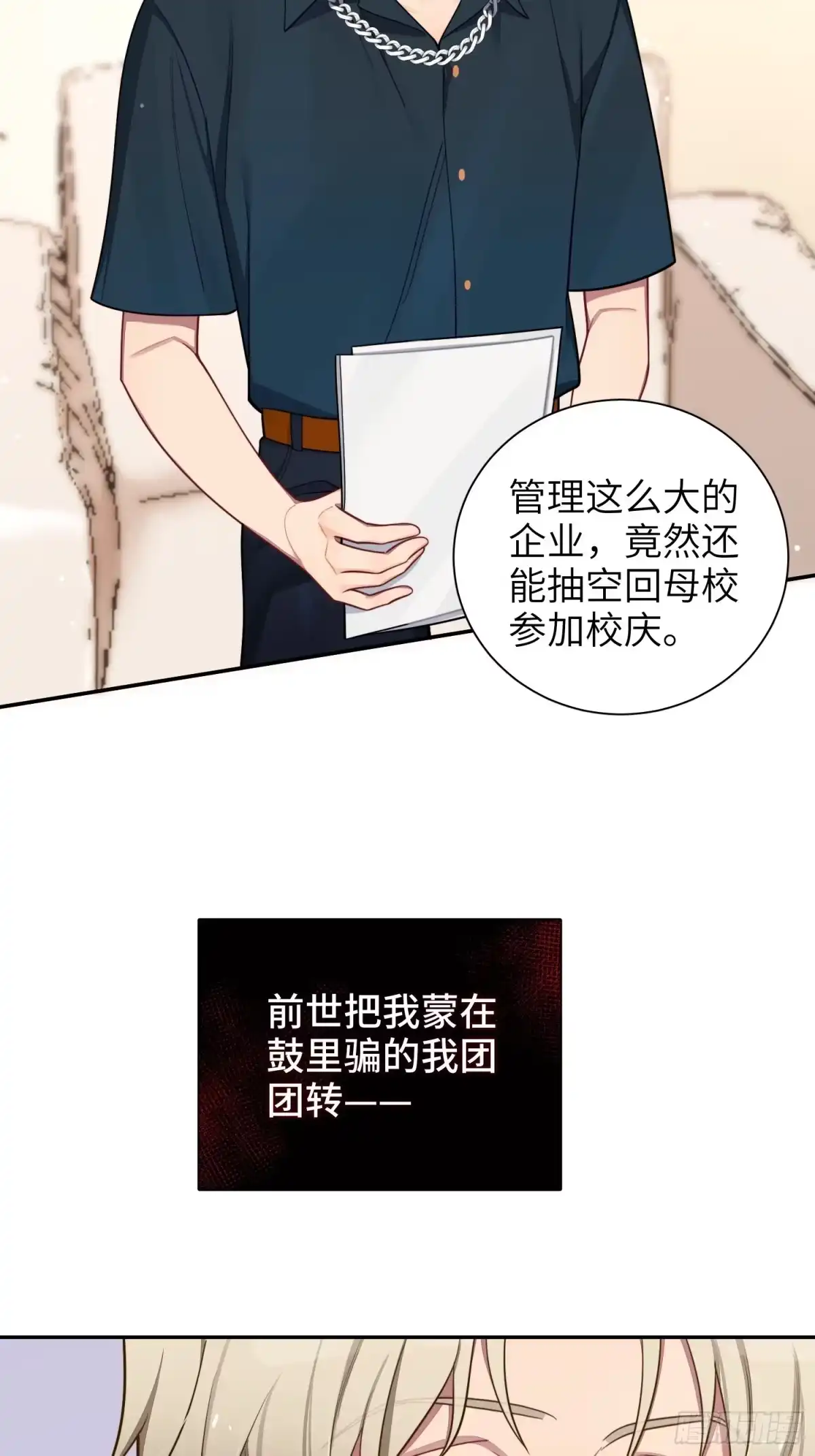 第80页