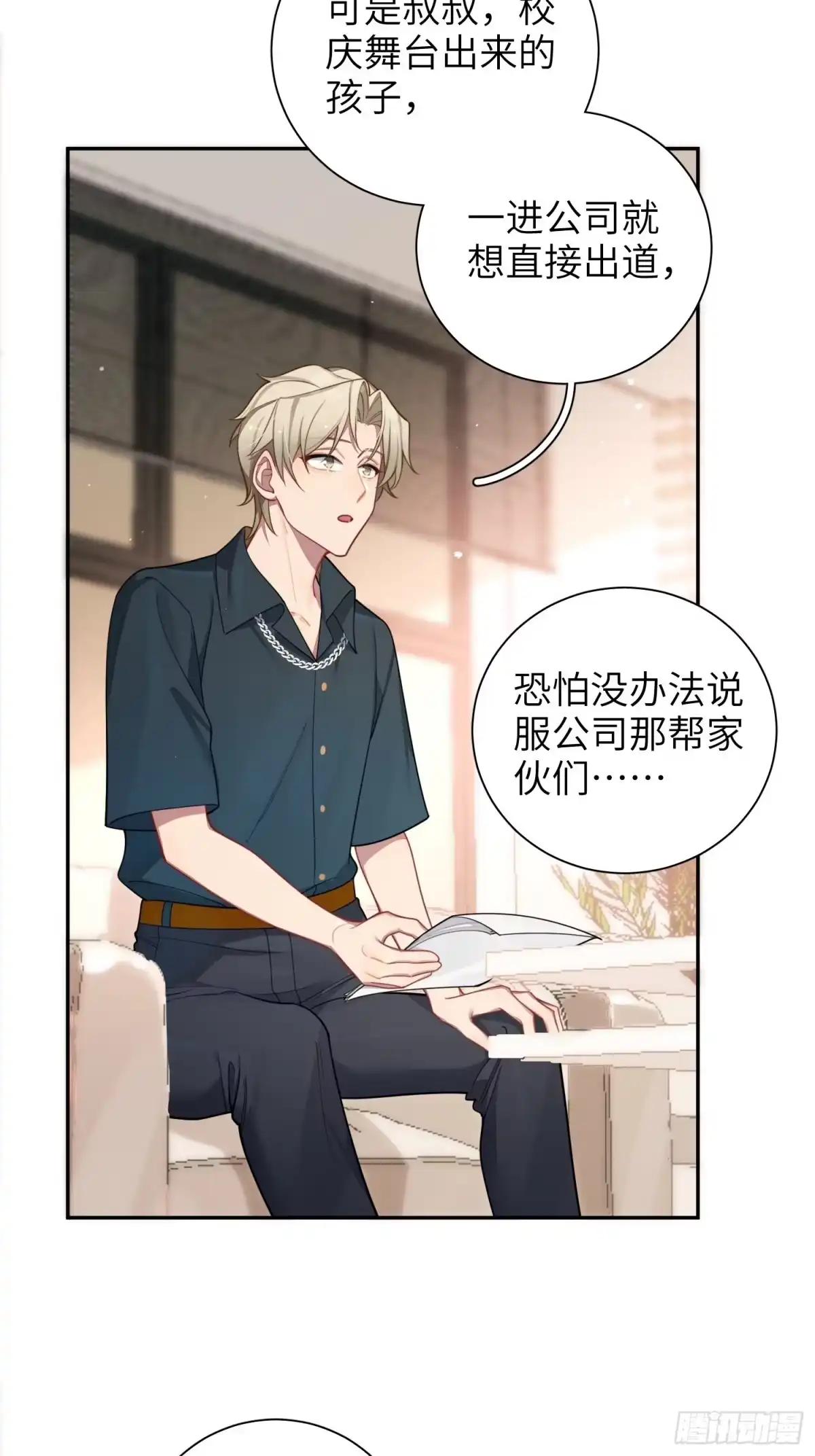 第82页