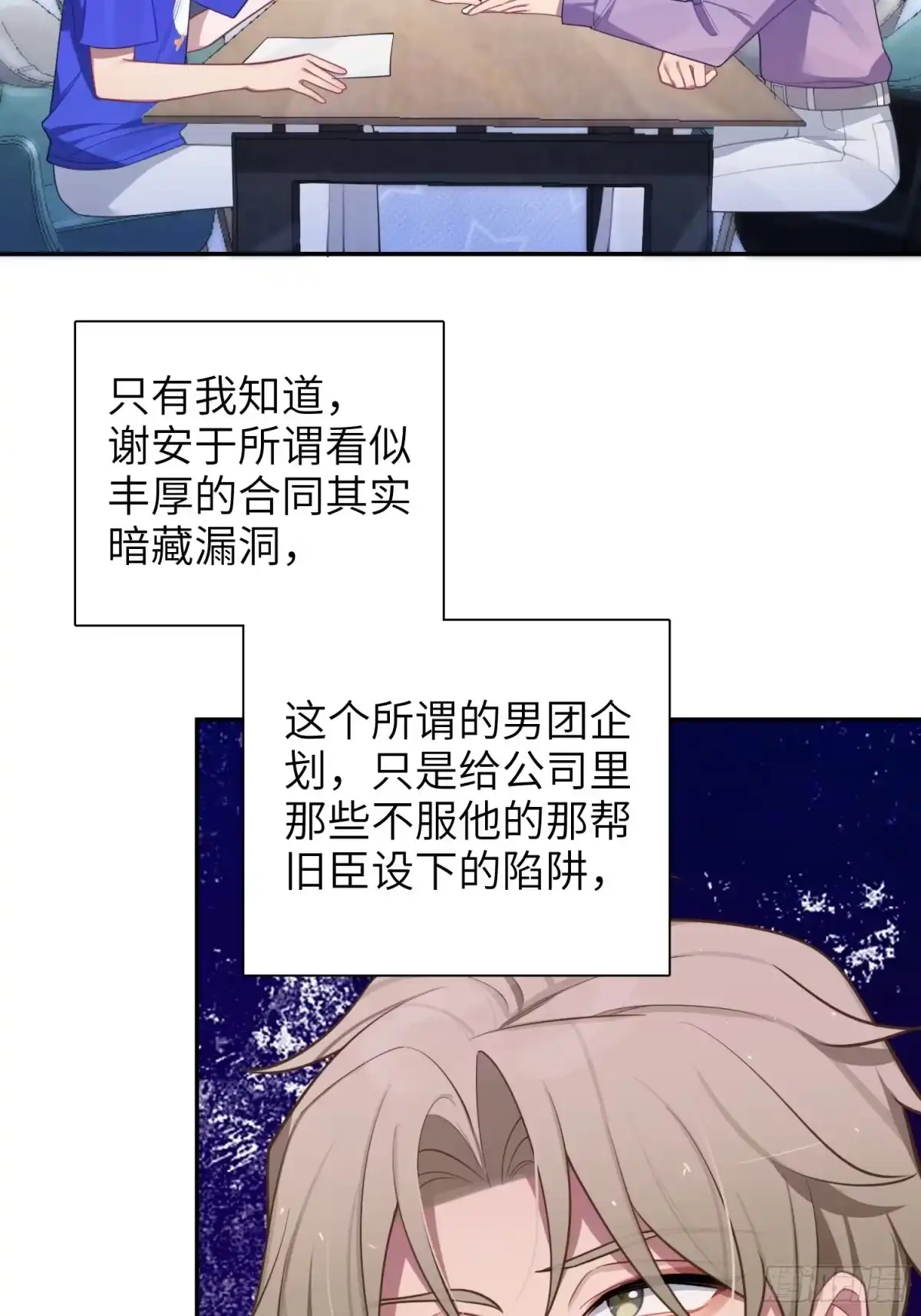 第55页