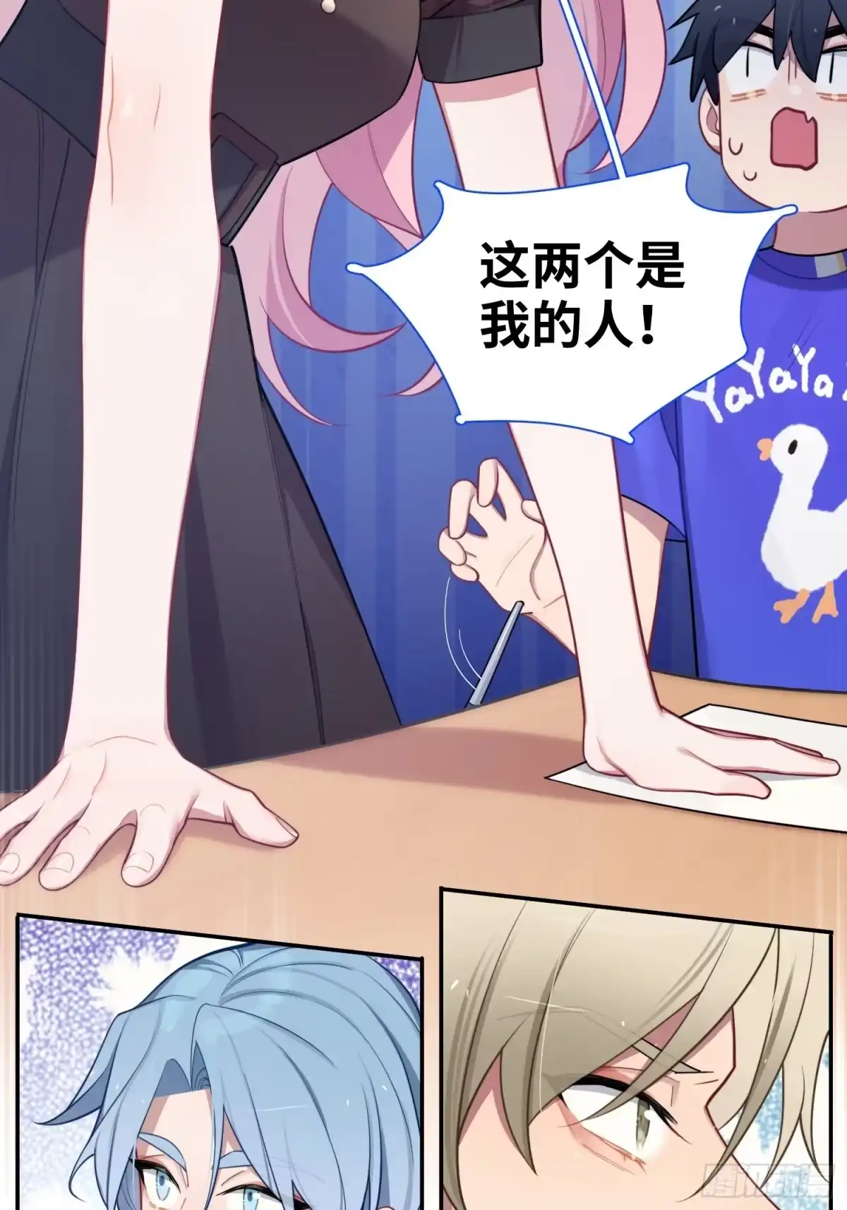 第67页