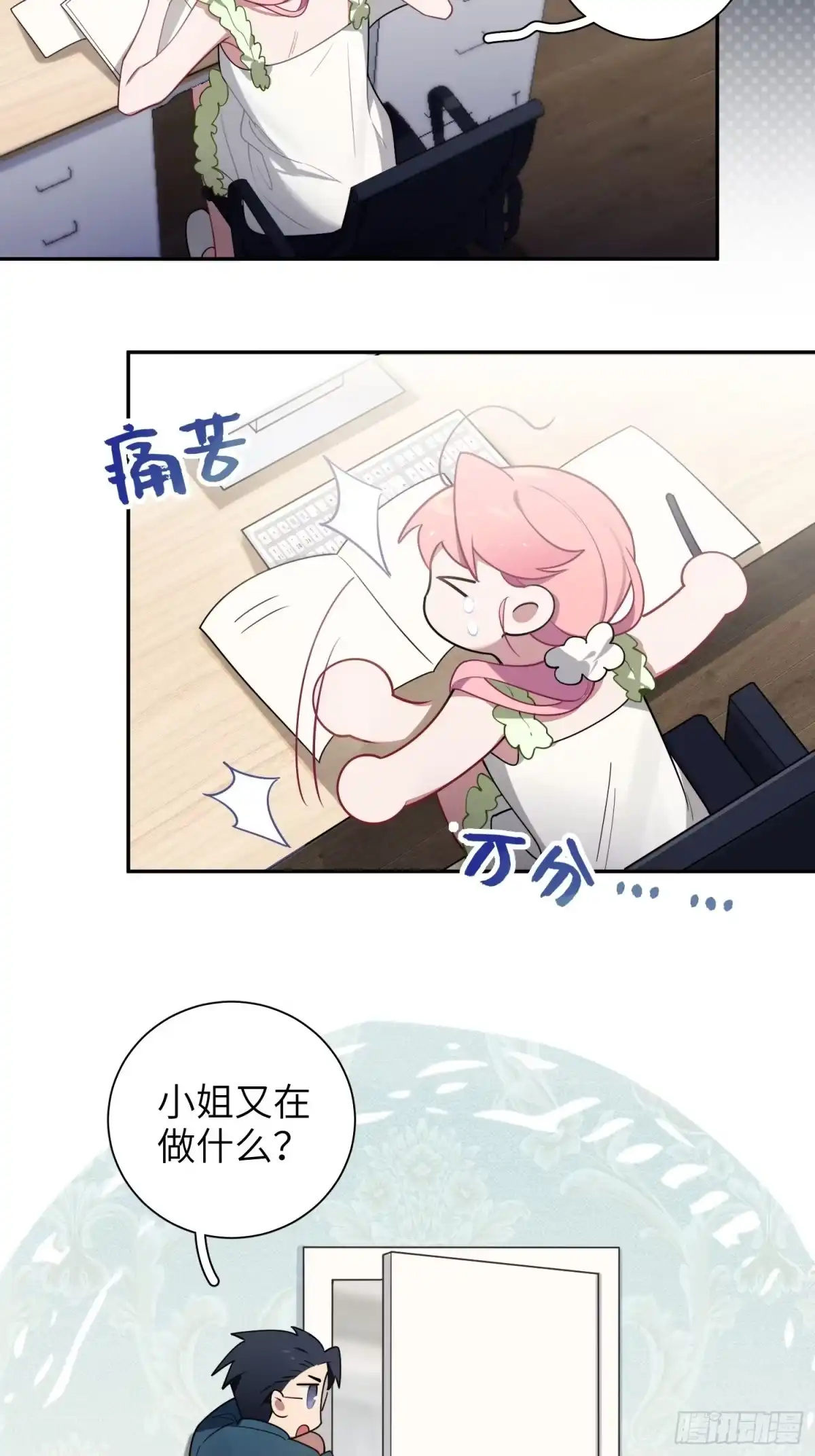 第45页
