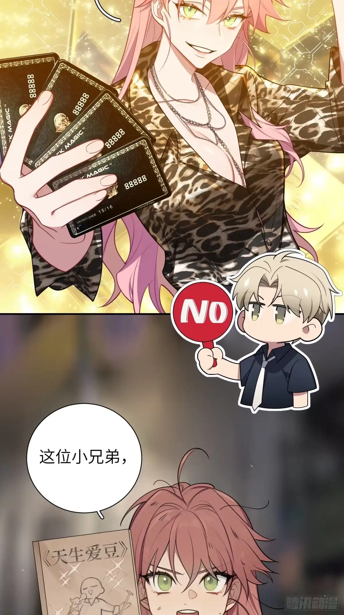 第54页