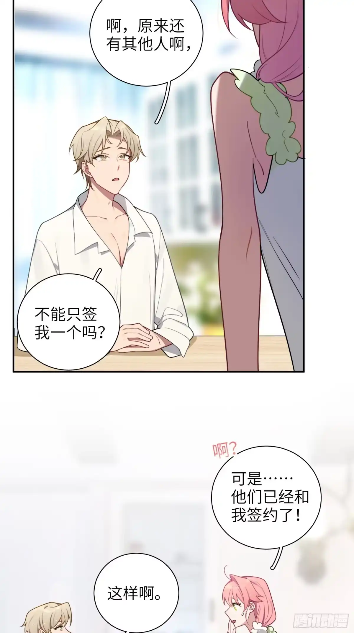 第67页
