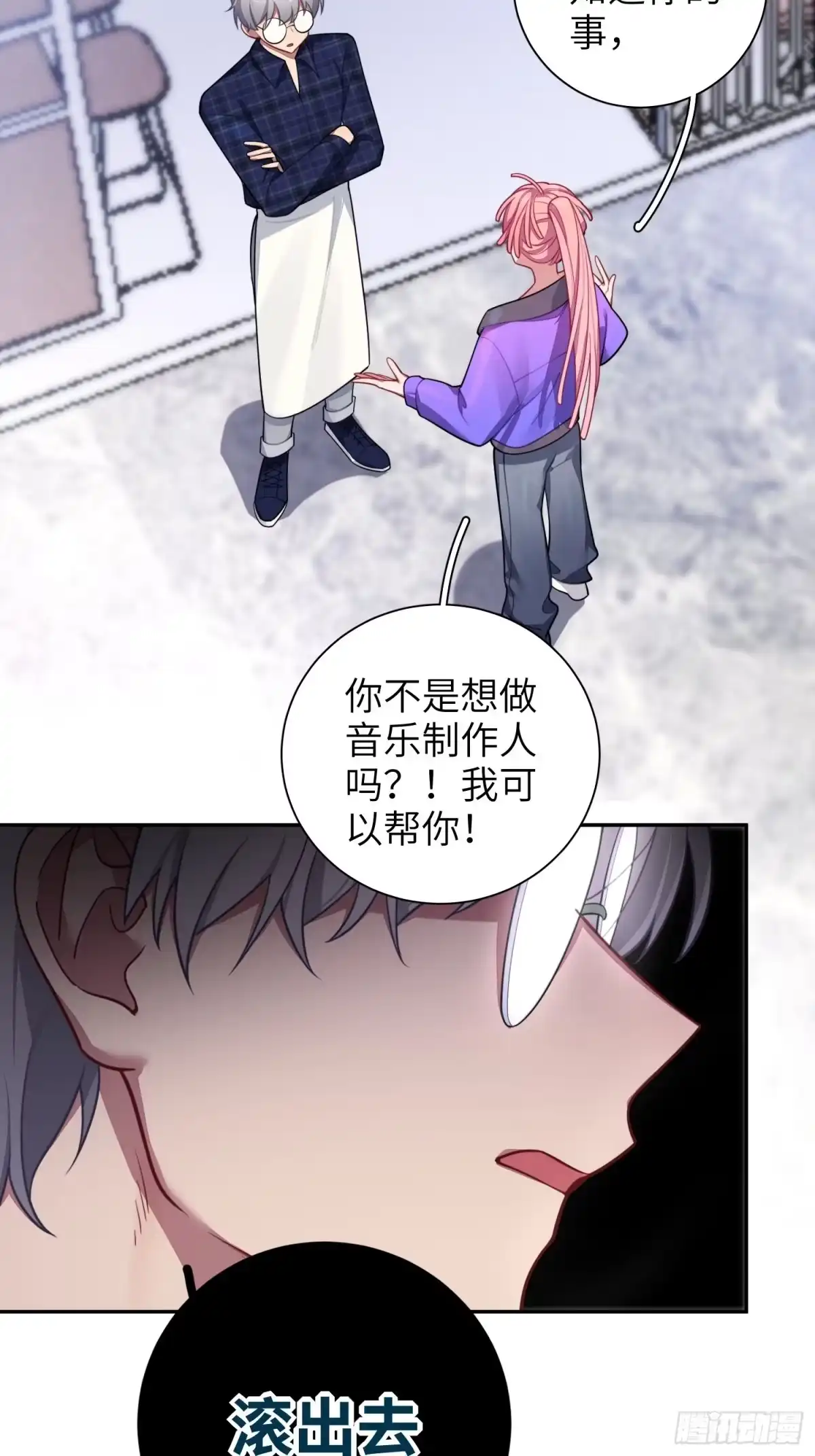 第53页