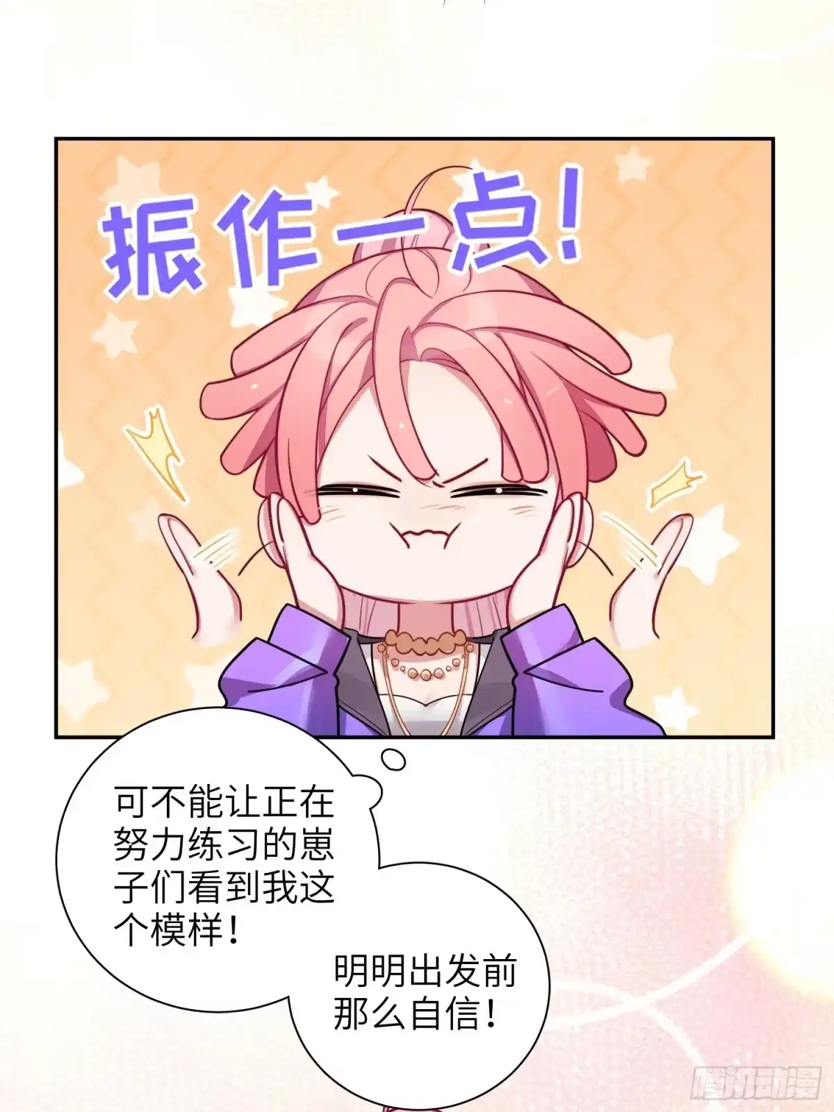 第80页