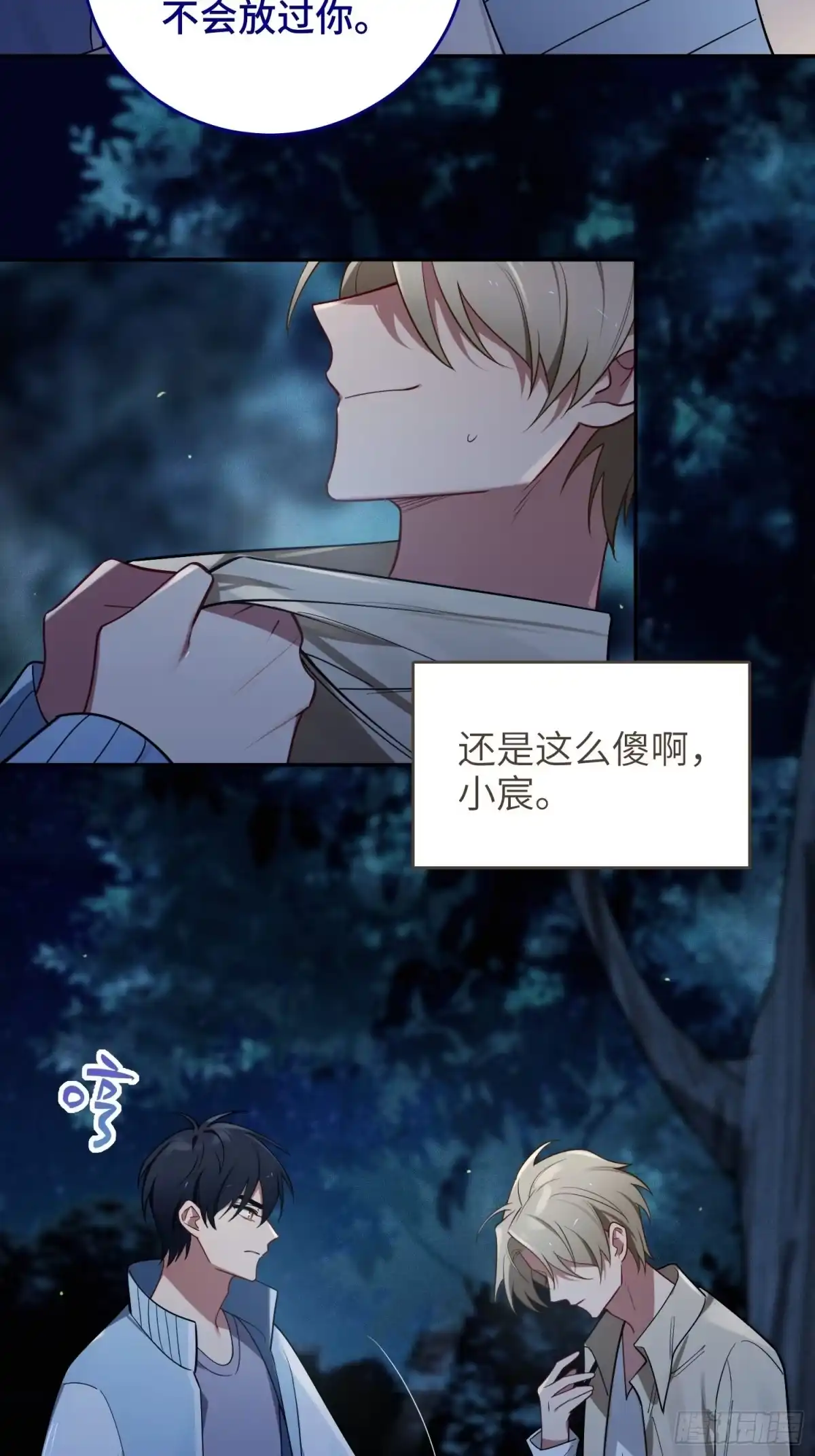 第33页