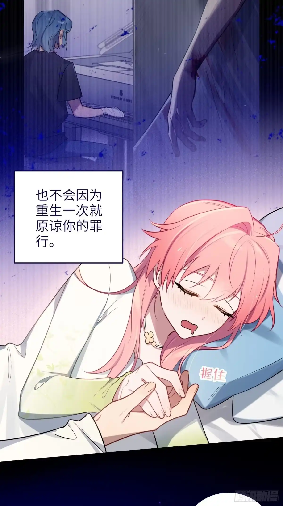 第42页