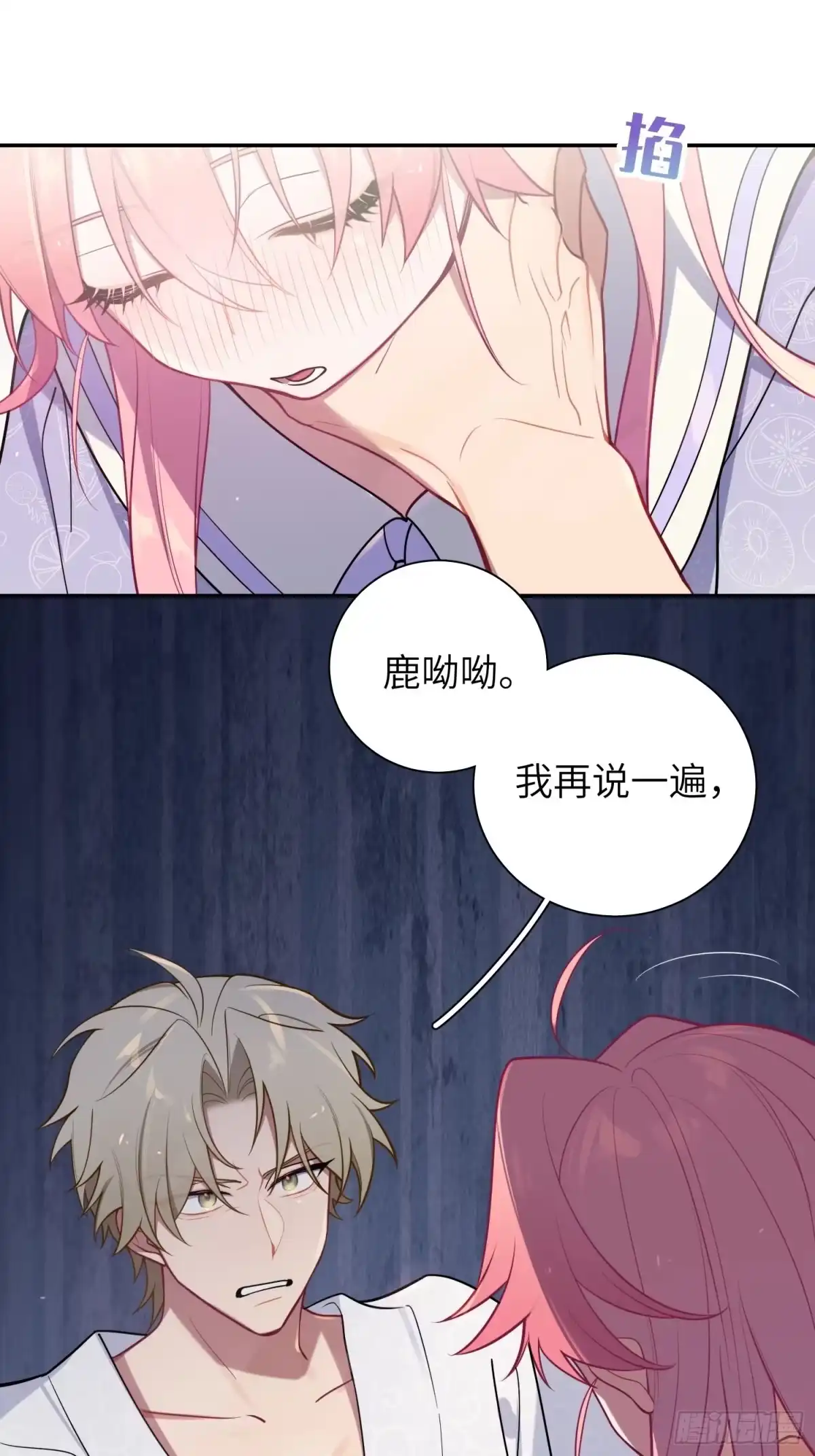 第82页