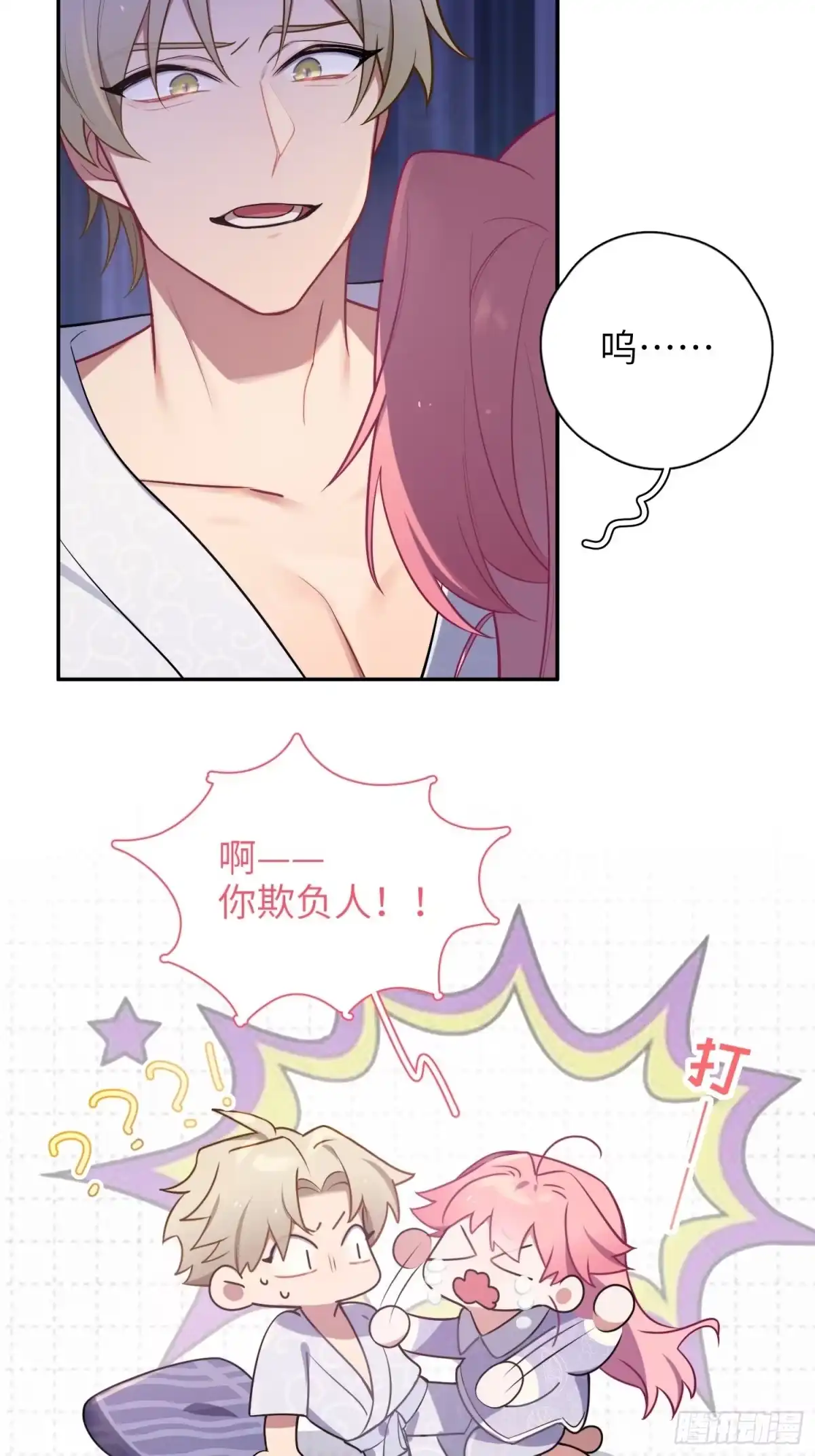 第85页