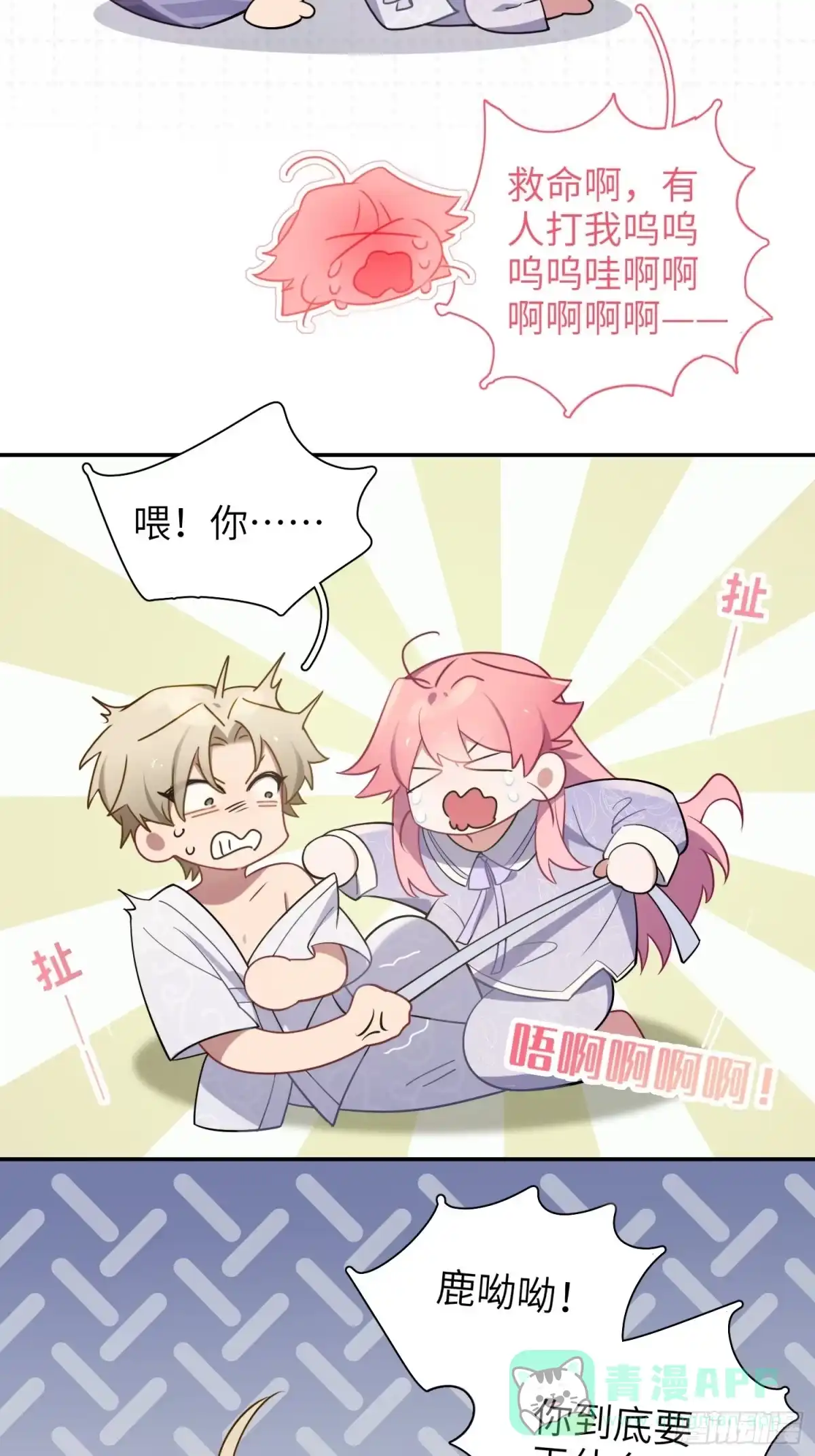 第86页