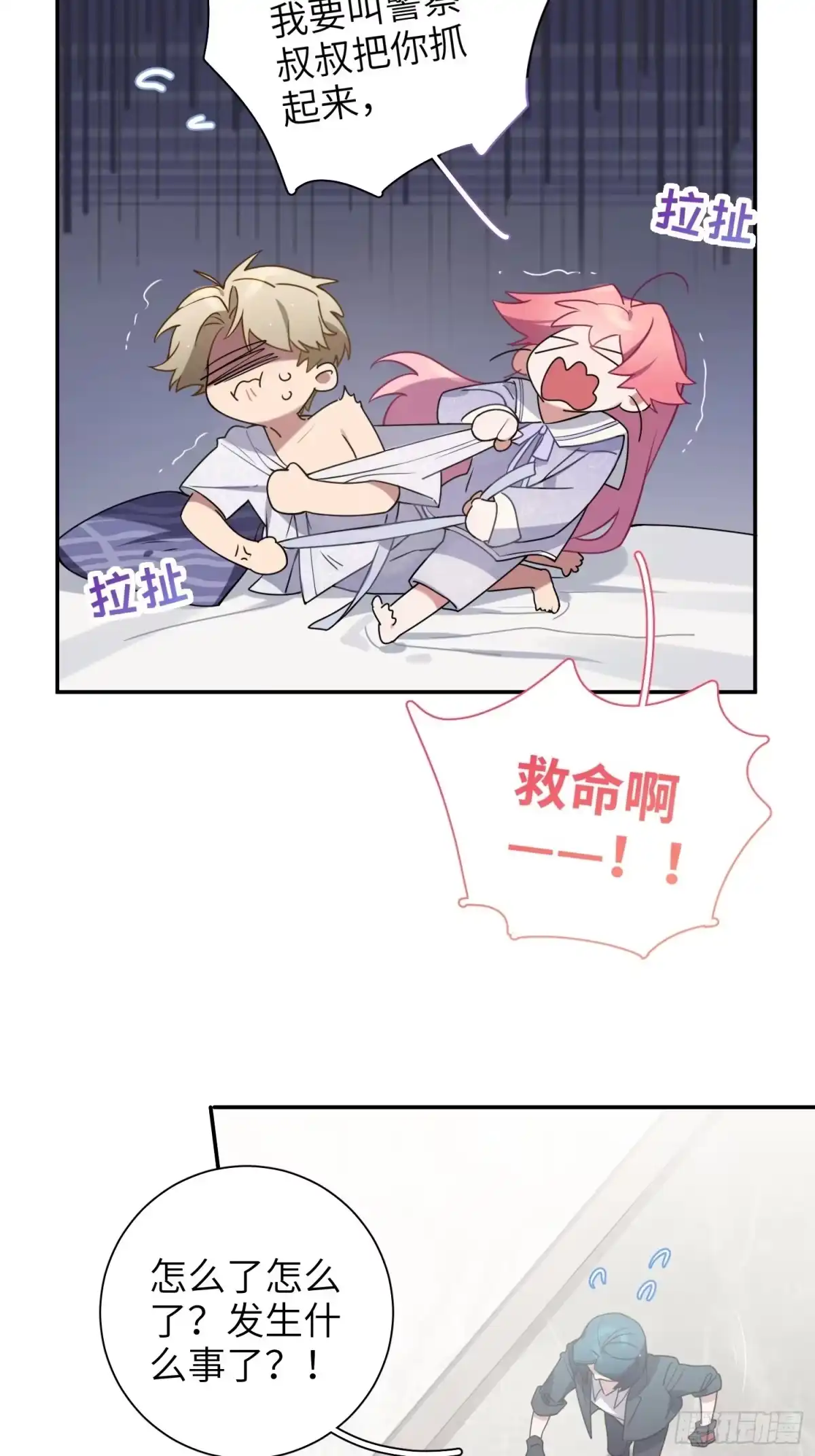 第88页