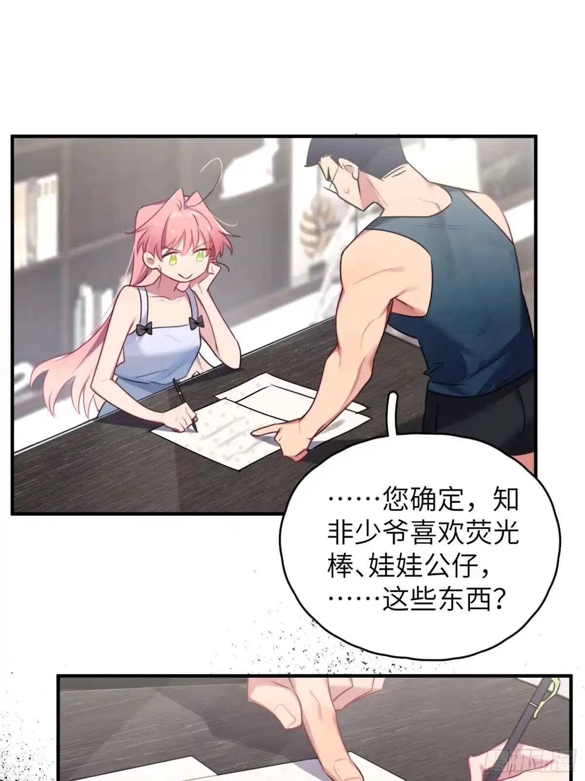 第60页