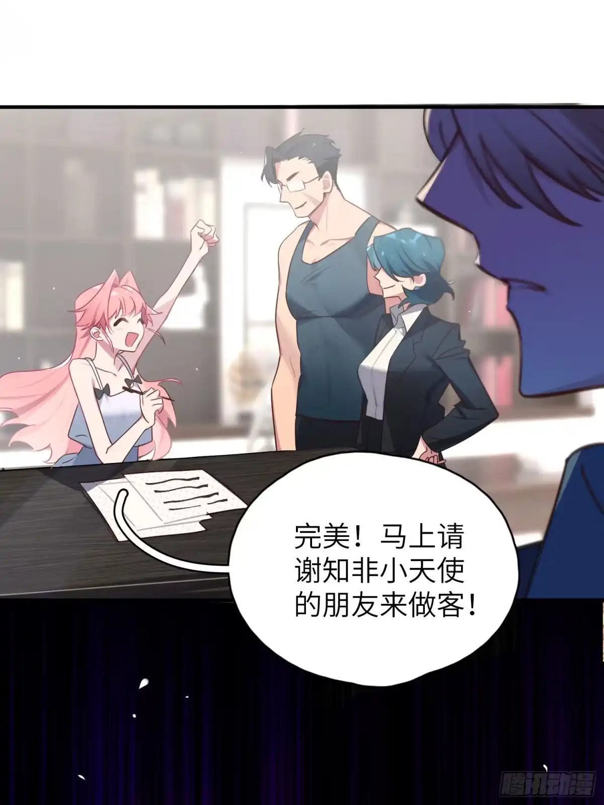 第70页
