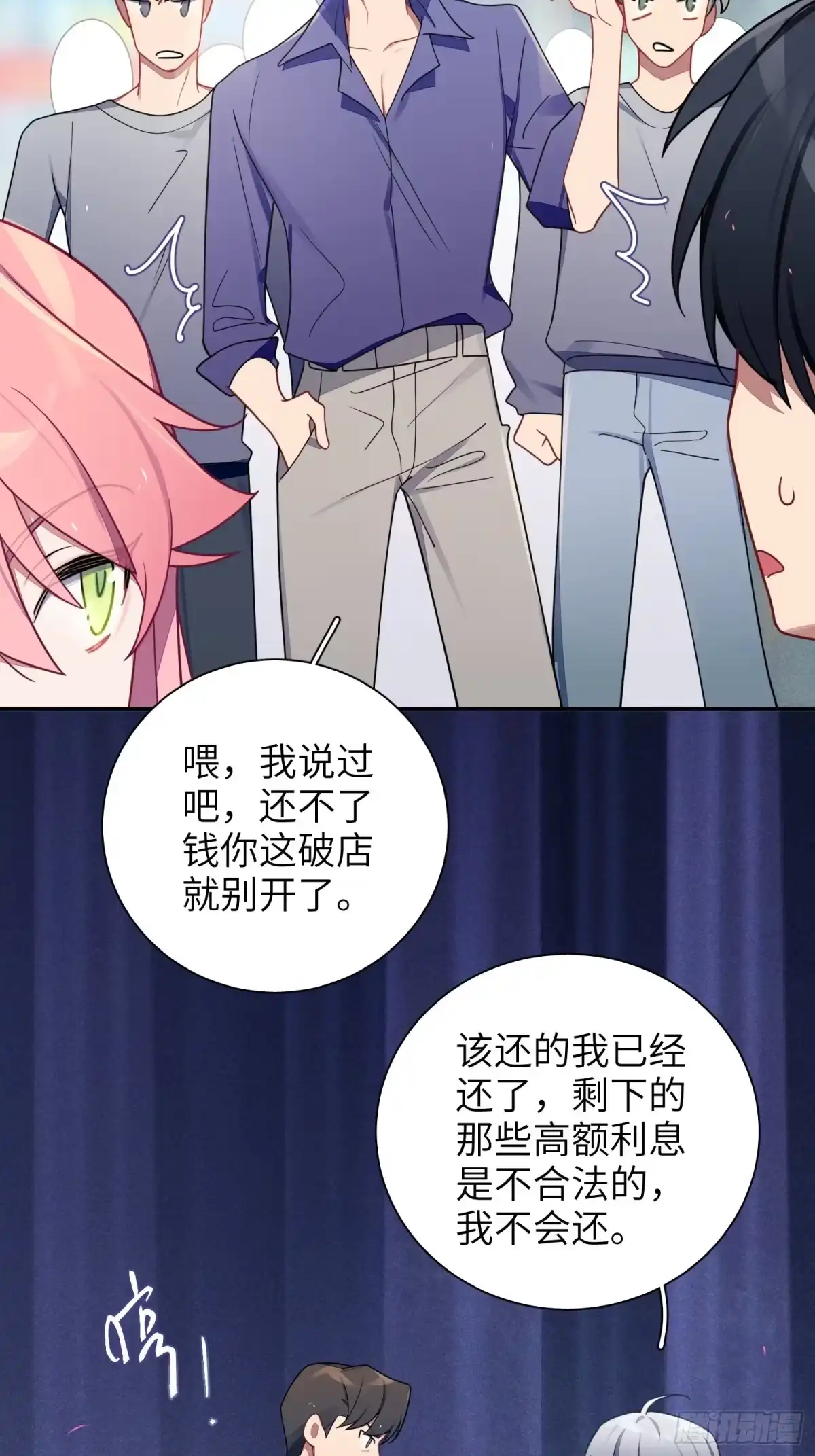 第49页