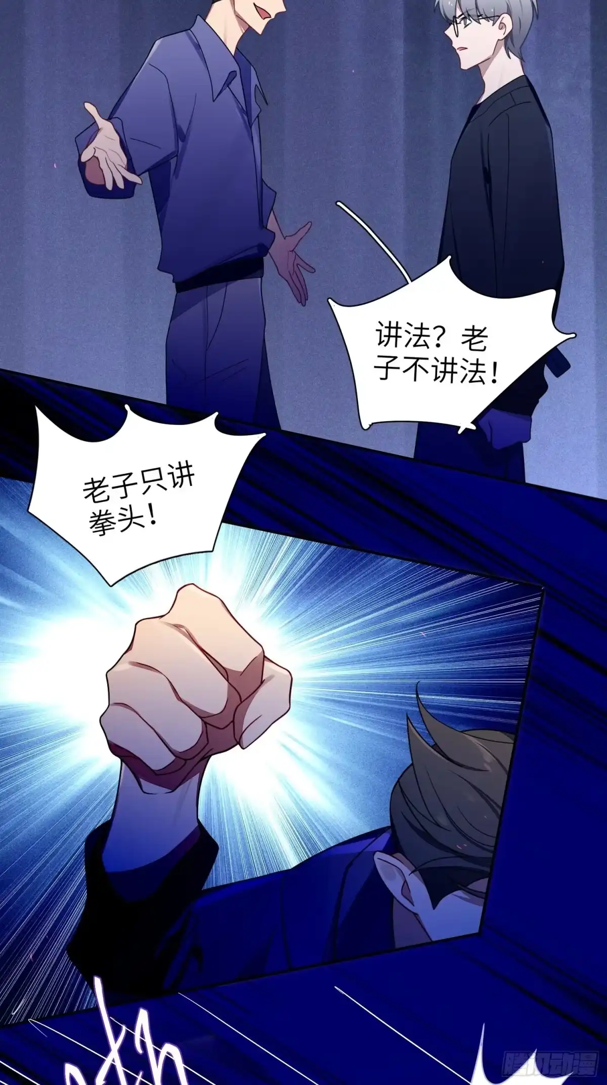 第50页
