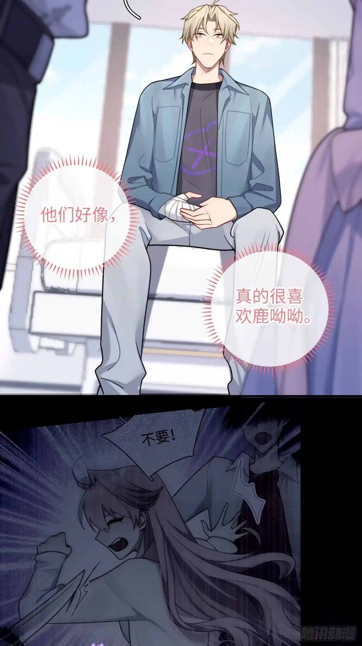 第32页