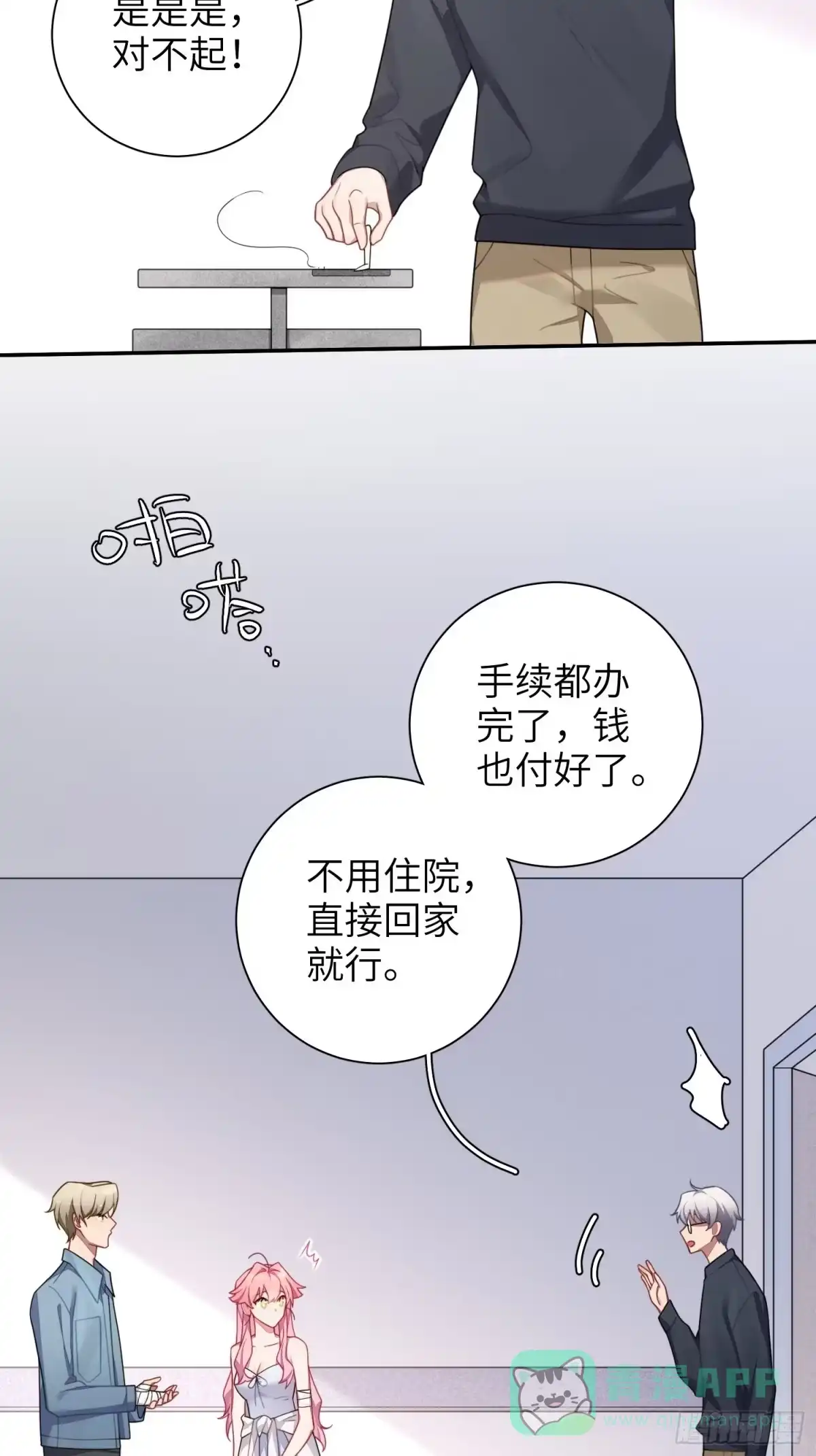 第41页