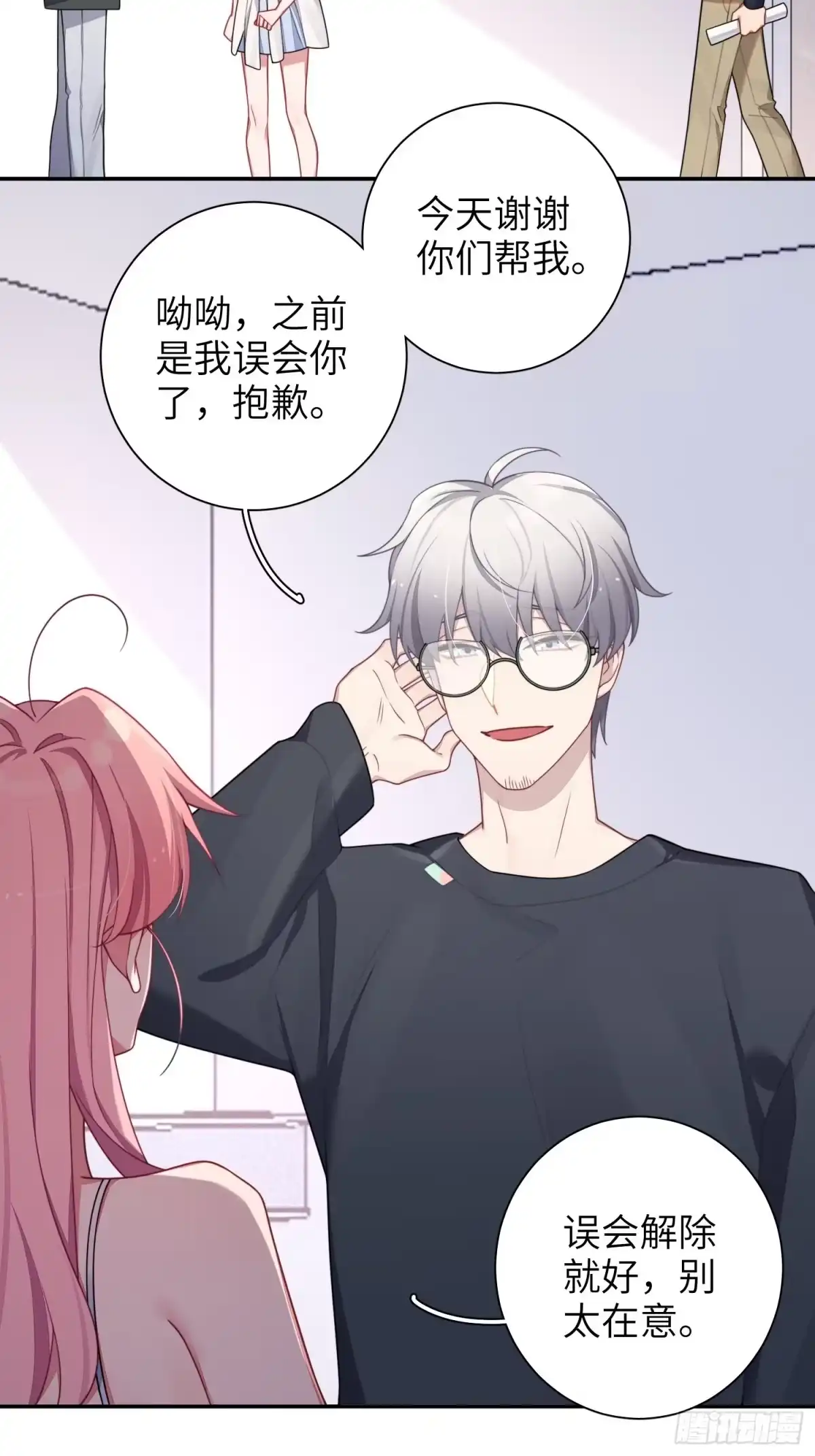 第42页