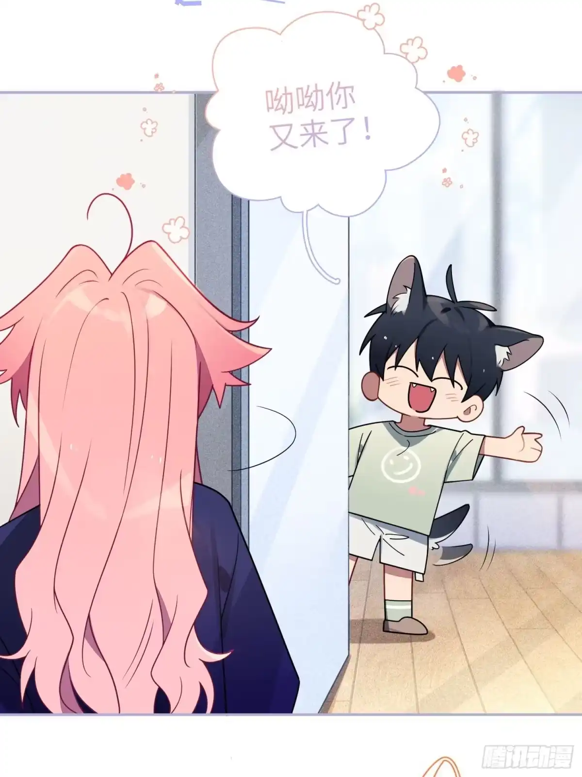 第43页