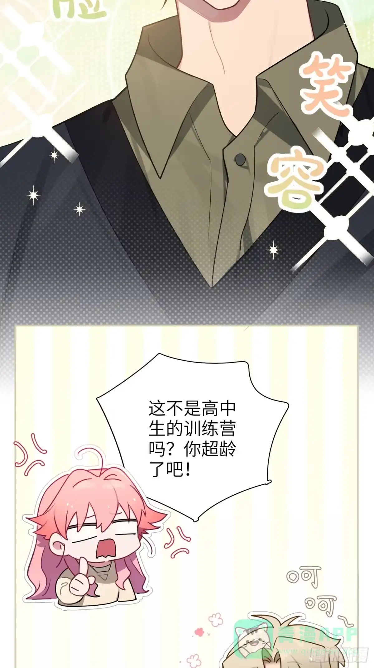 第51页