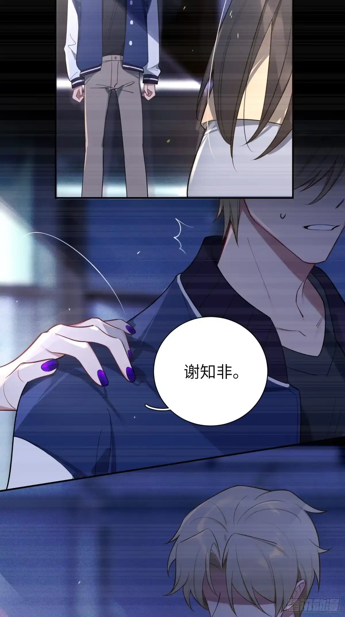 第34页