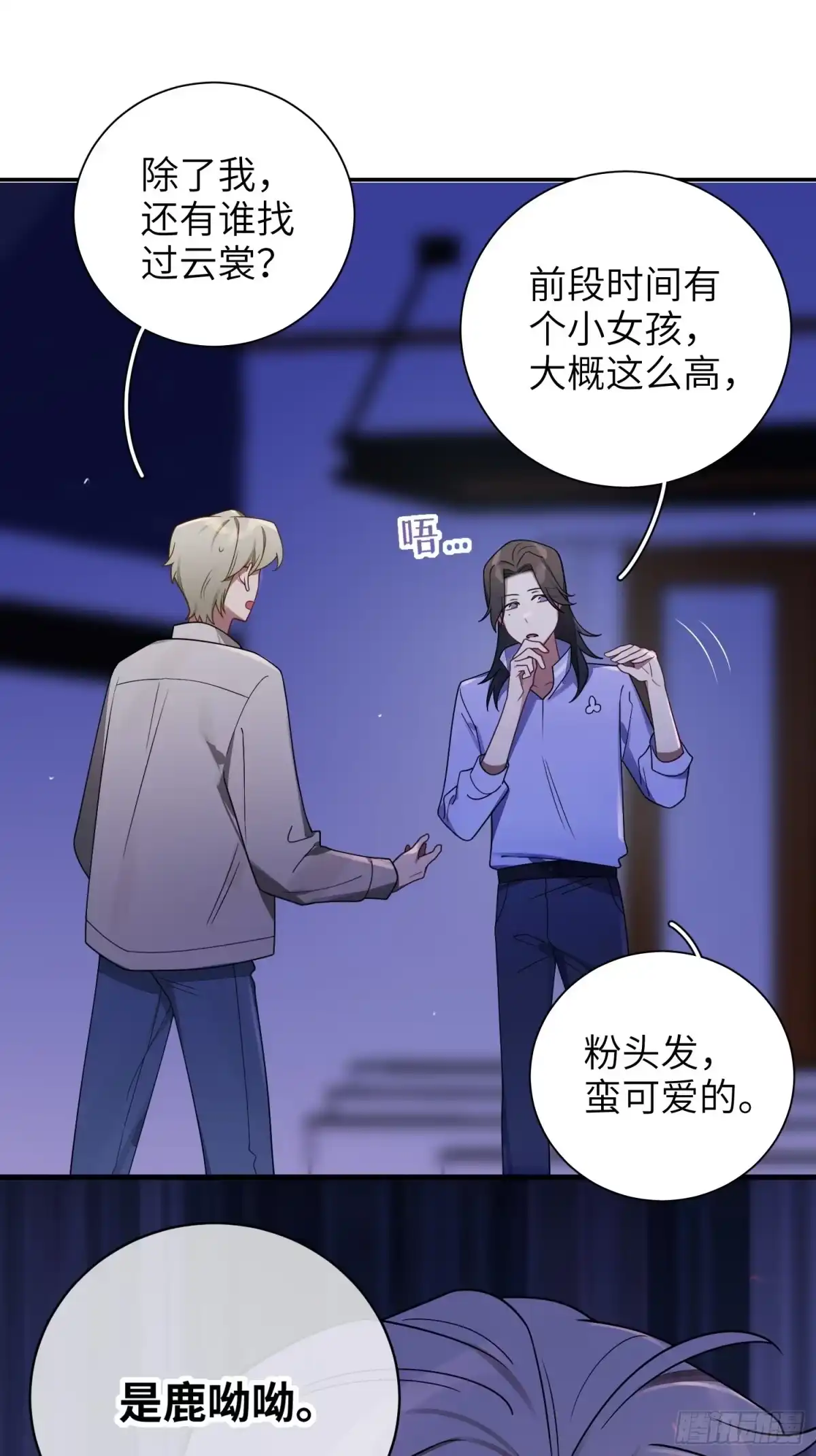 第47页