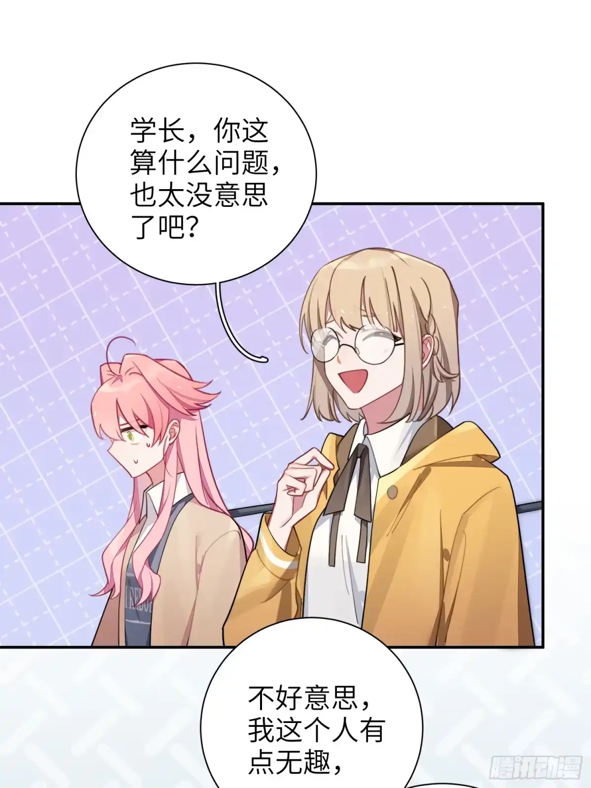第35页