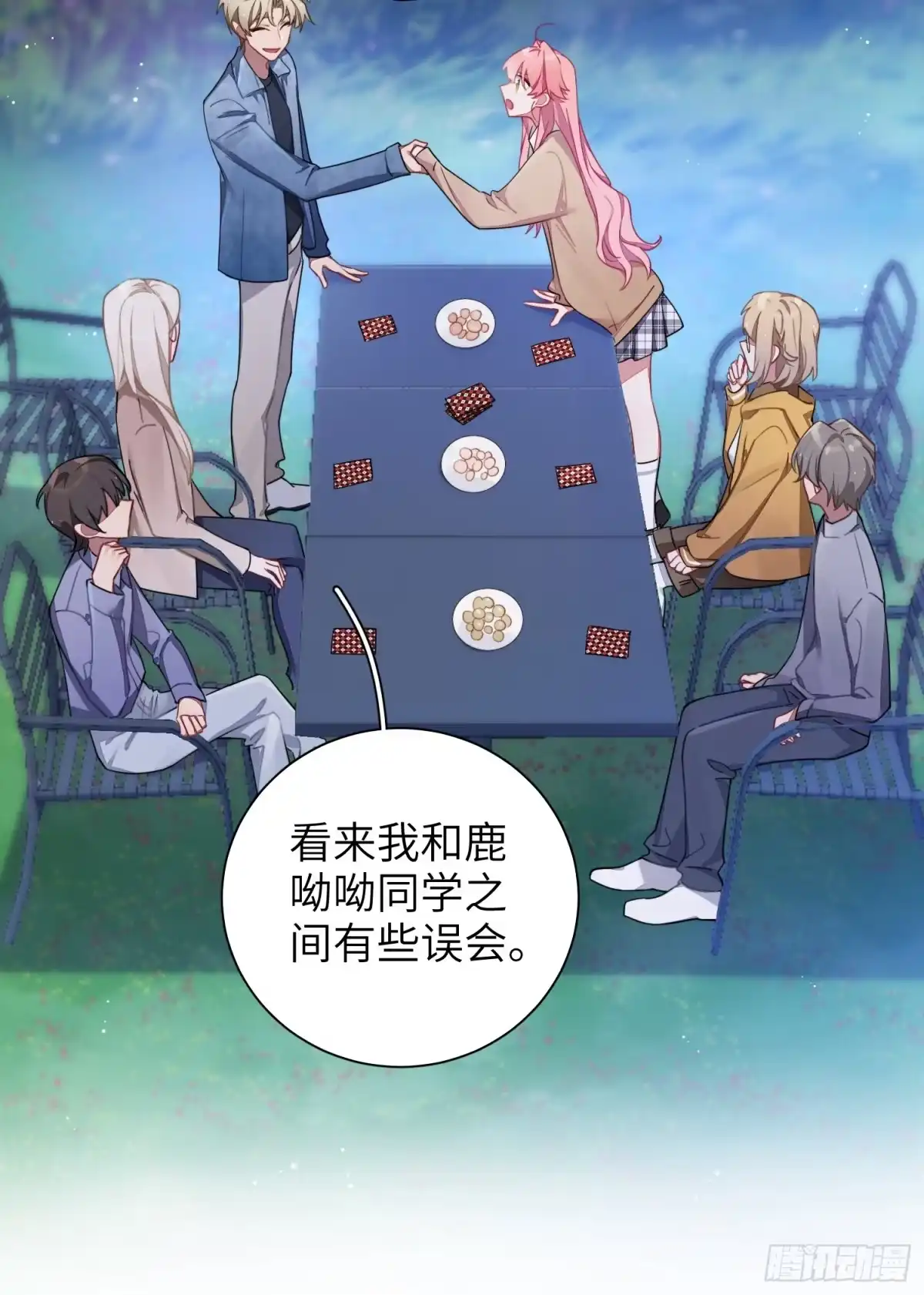 第48页