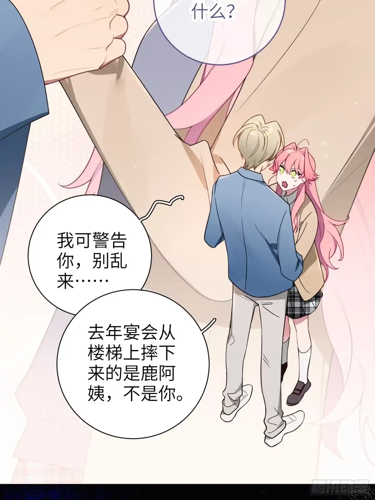 第53页