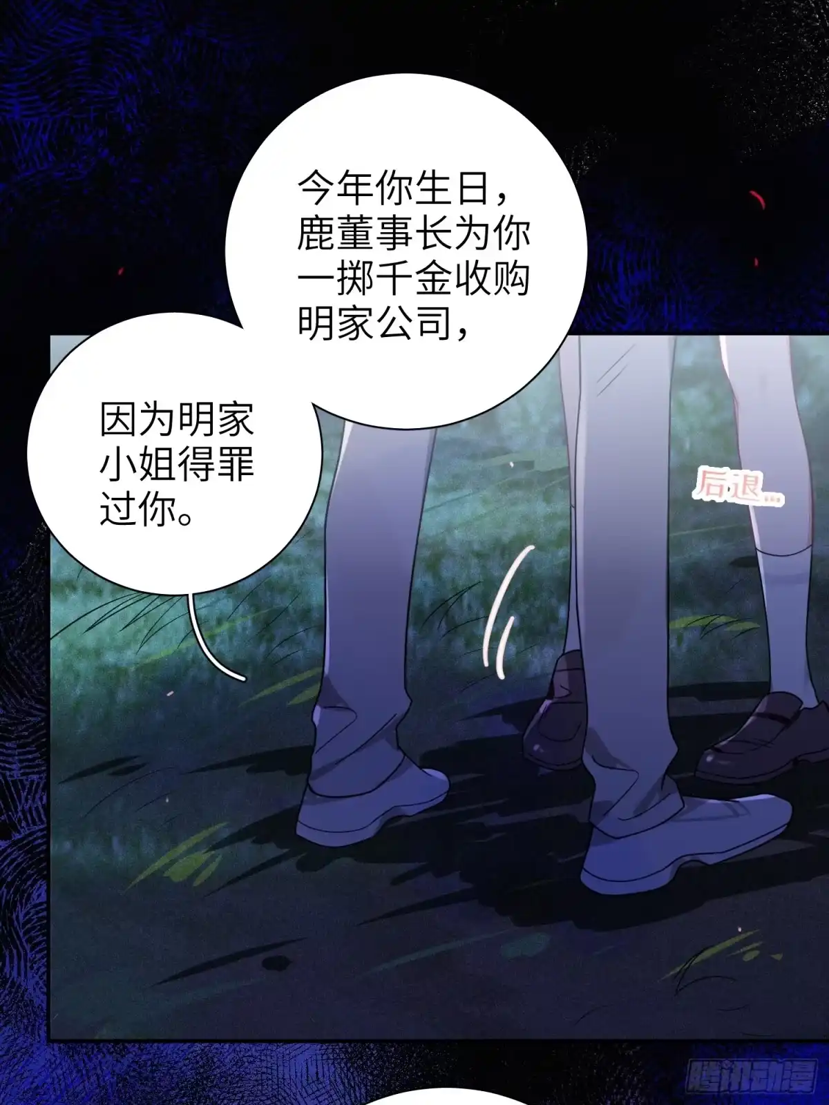 第54页