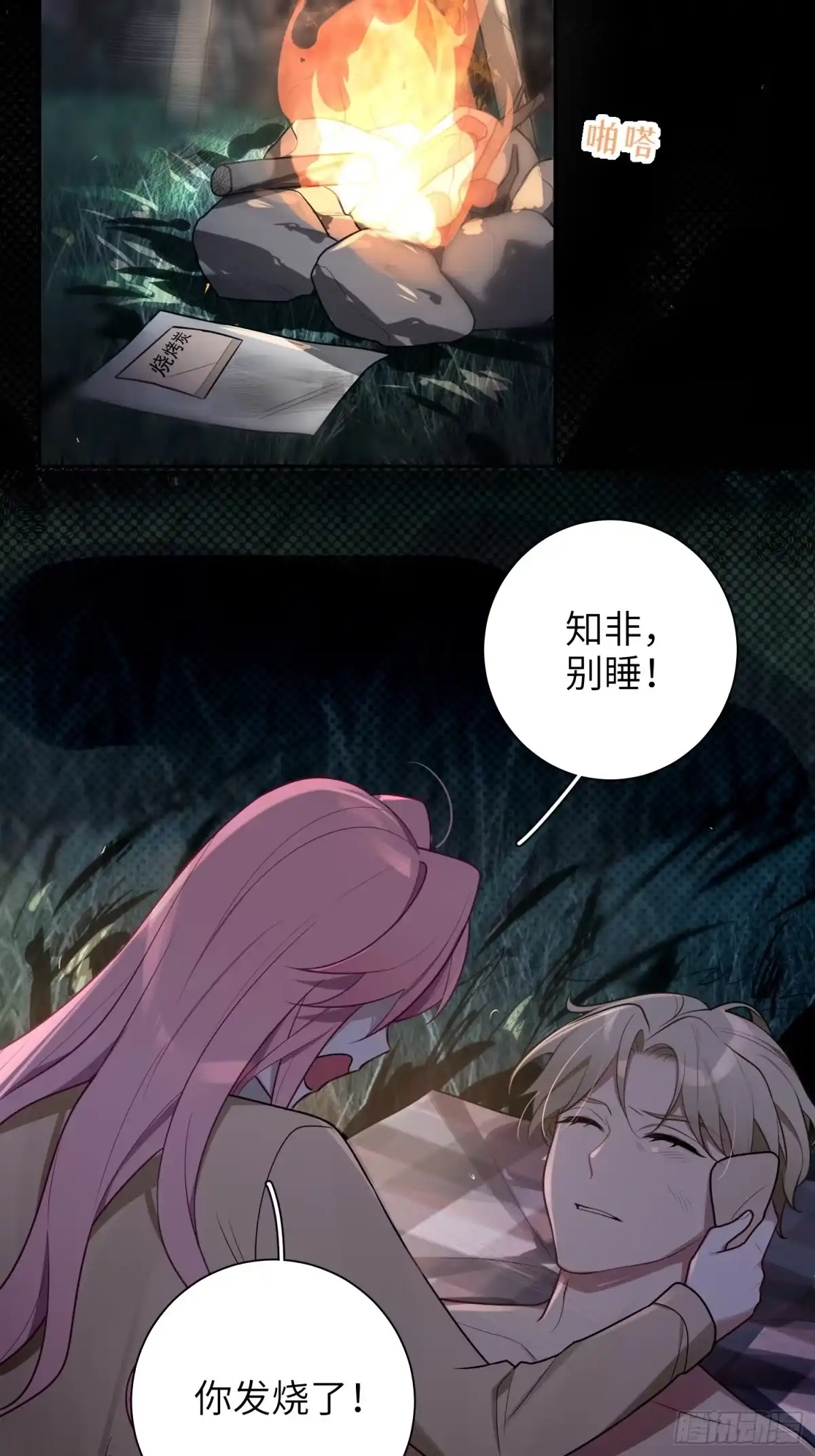 第32页