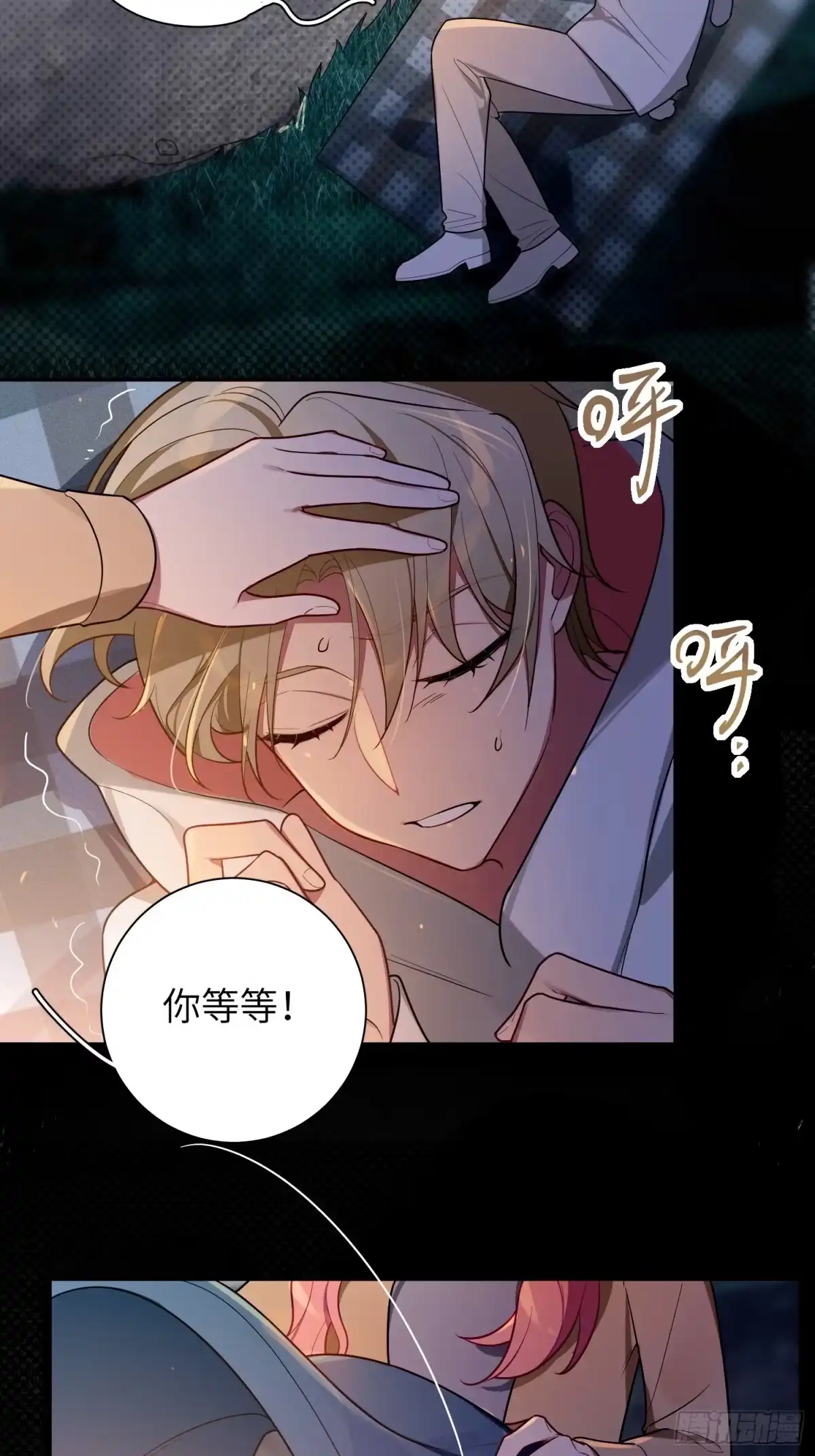第29页