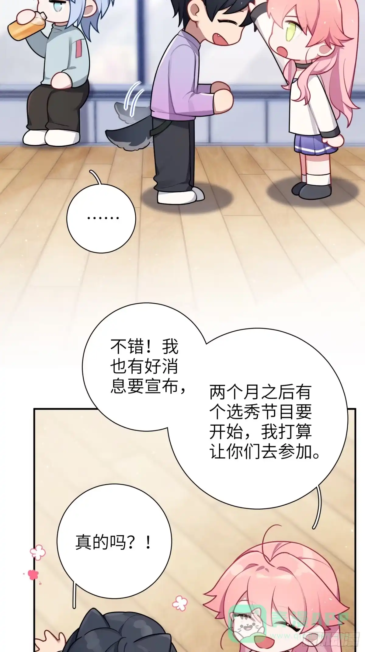 第46页